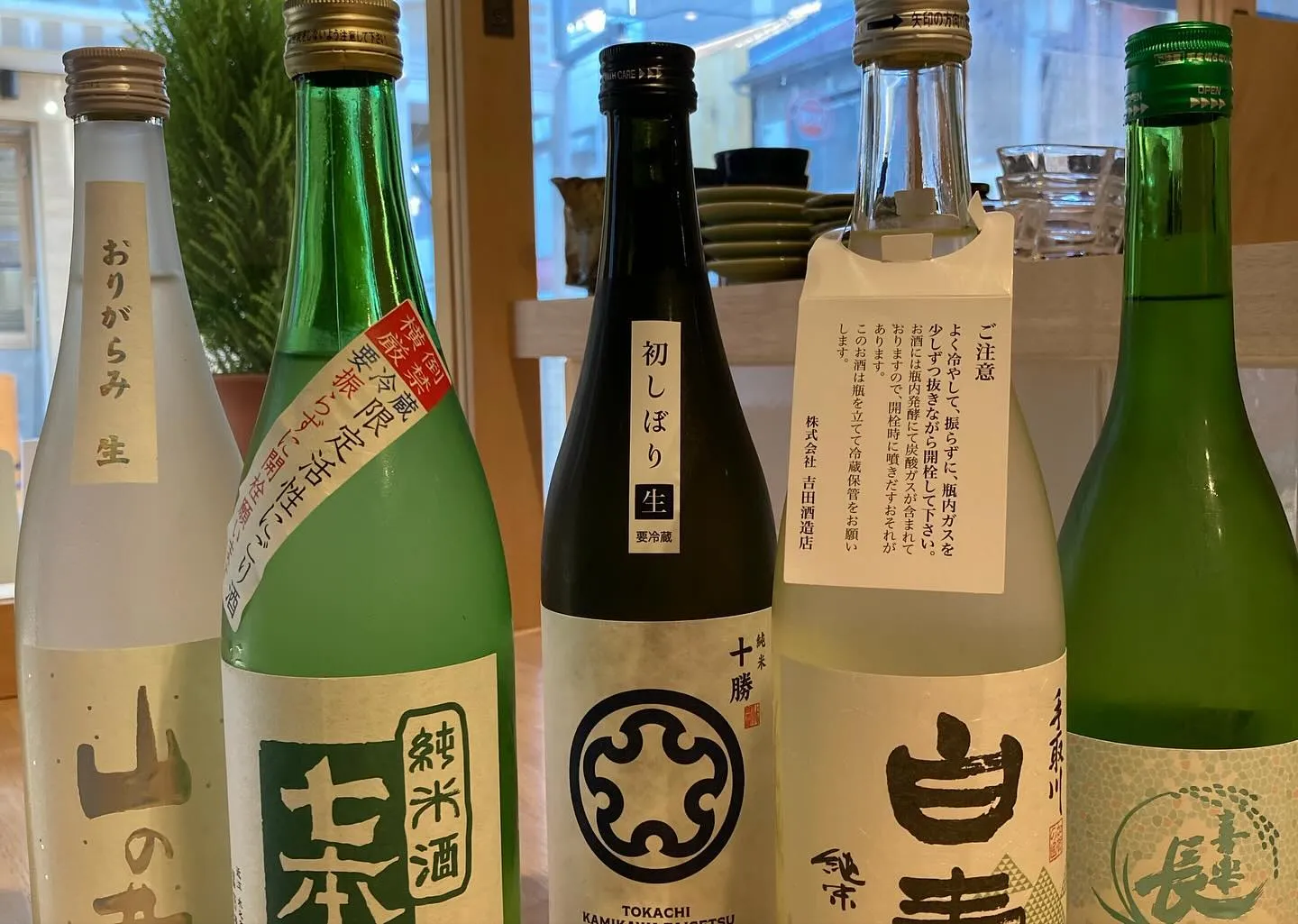日本酒はメニュー以外に隠し酒(写真)あります。