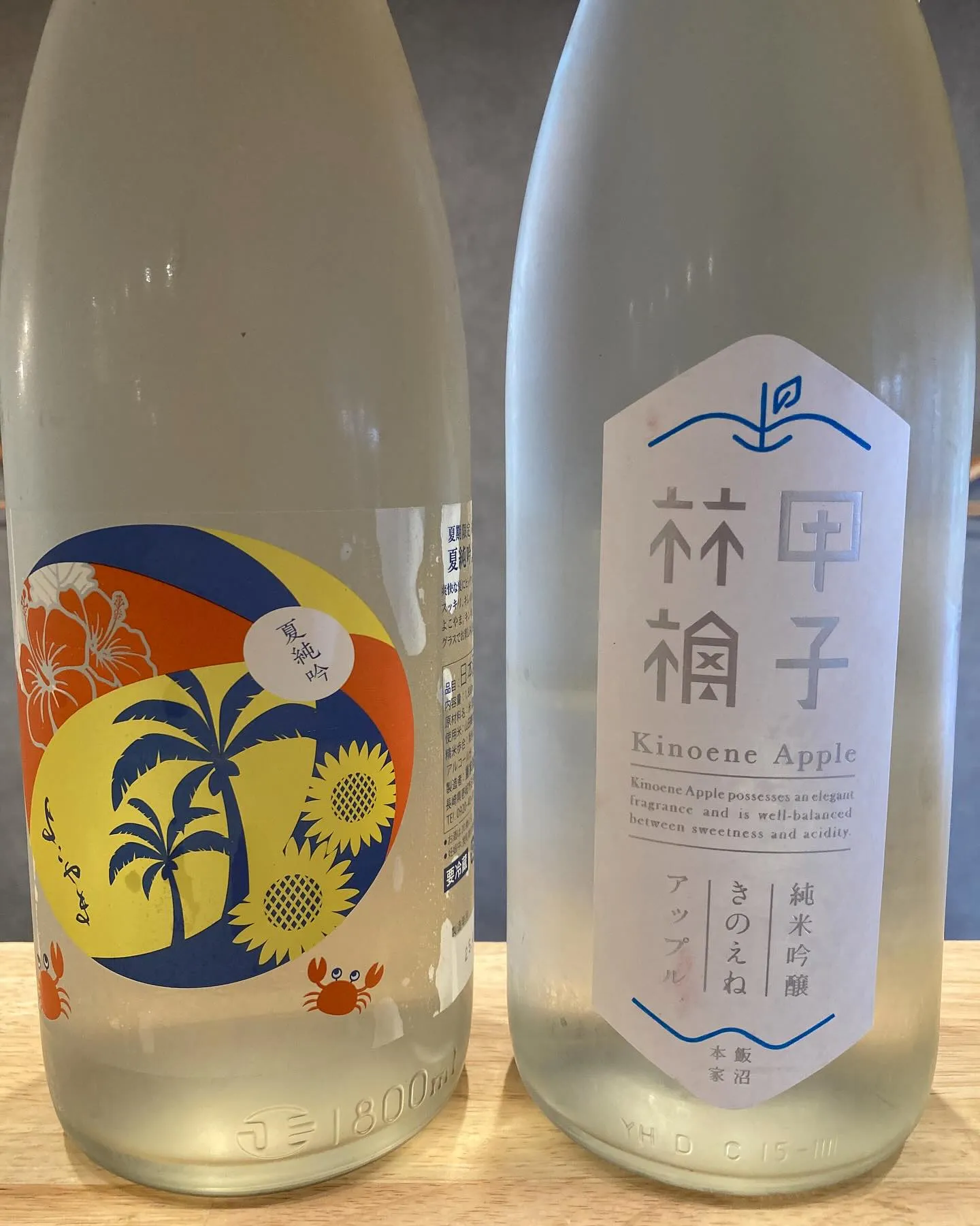 さかなの木、5月14日のメニューです。