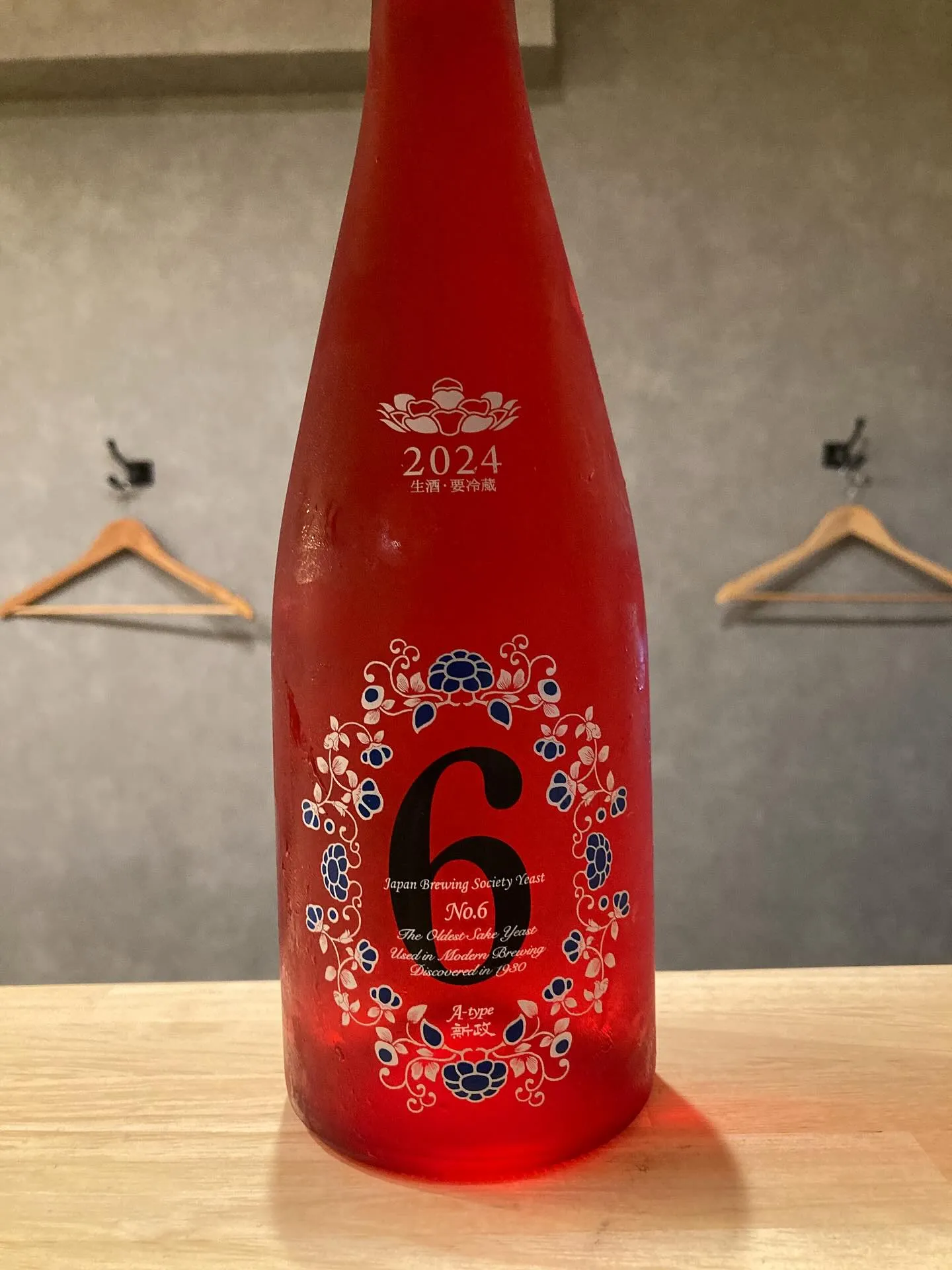 こちらありま〜す。