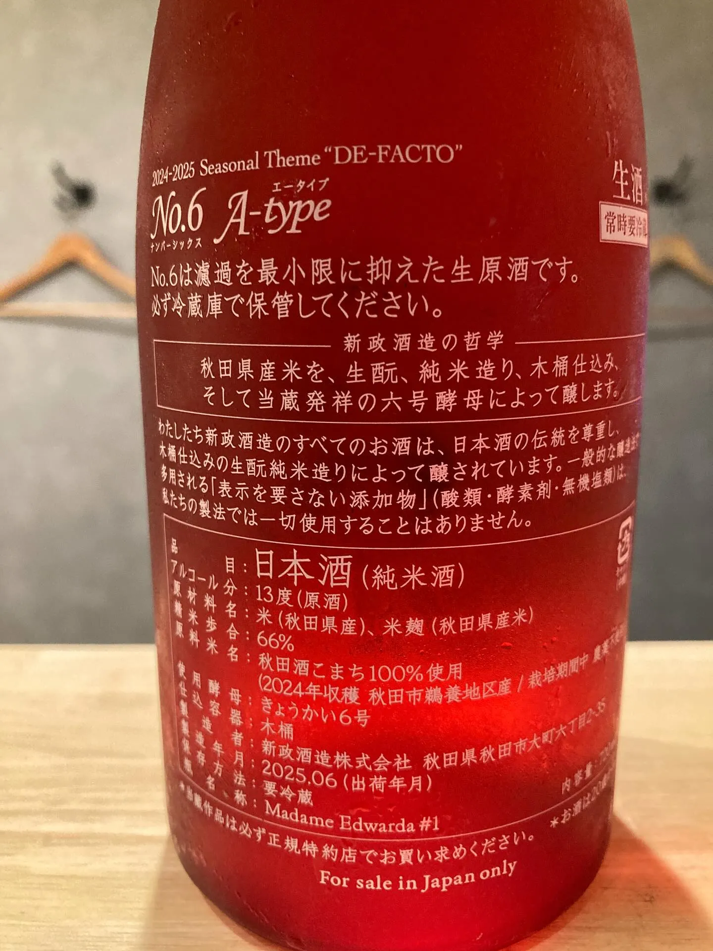 こちらありま〜す。