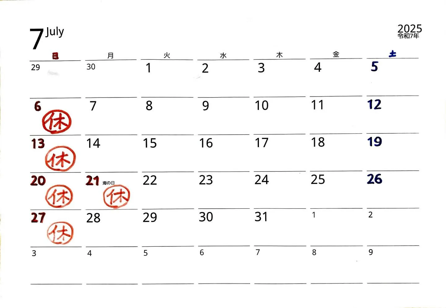 さかなの木、6月19日のメニューです。