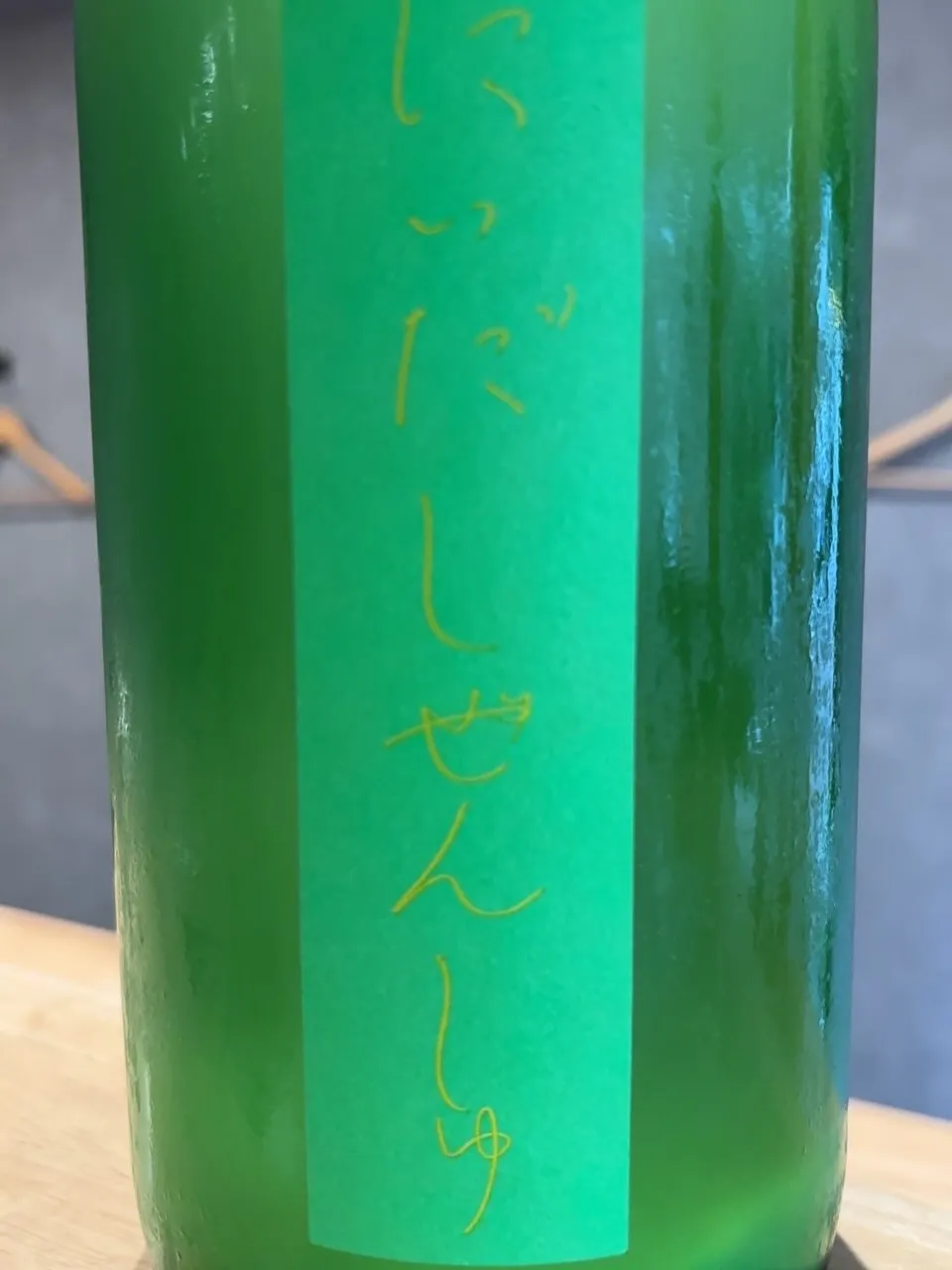 さかなの木9月4日のメニューです。