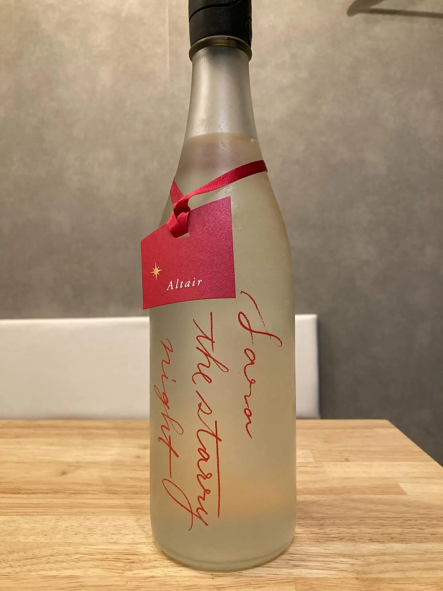 さかなの木9月5のメニューです。