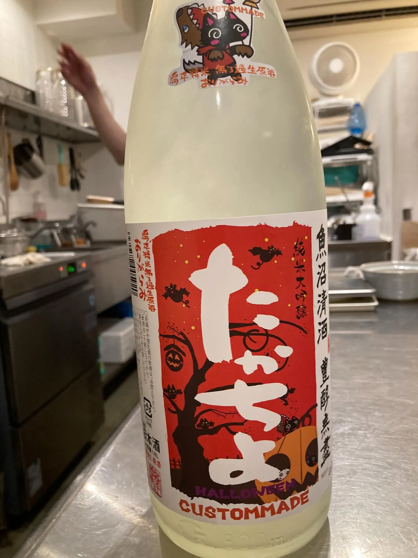 さかなの木9月25日のメニューです。