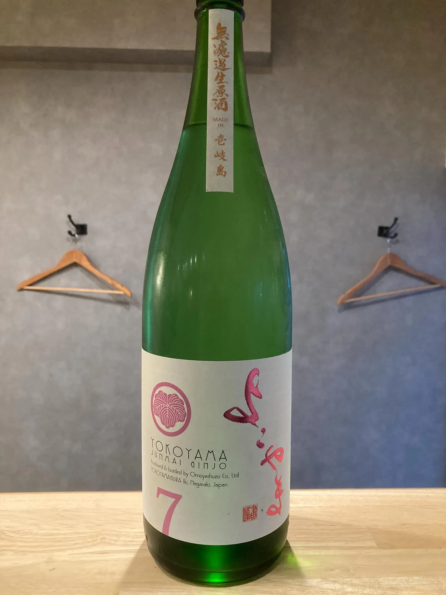 さかなの木10月15日のメニューです。