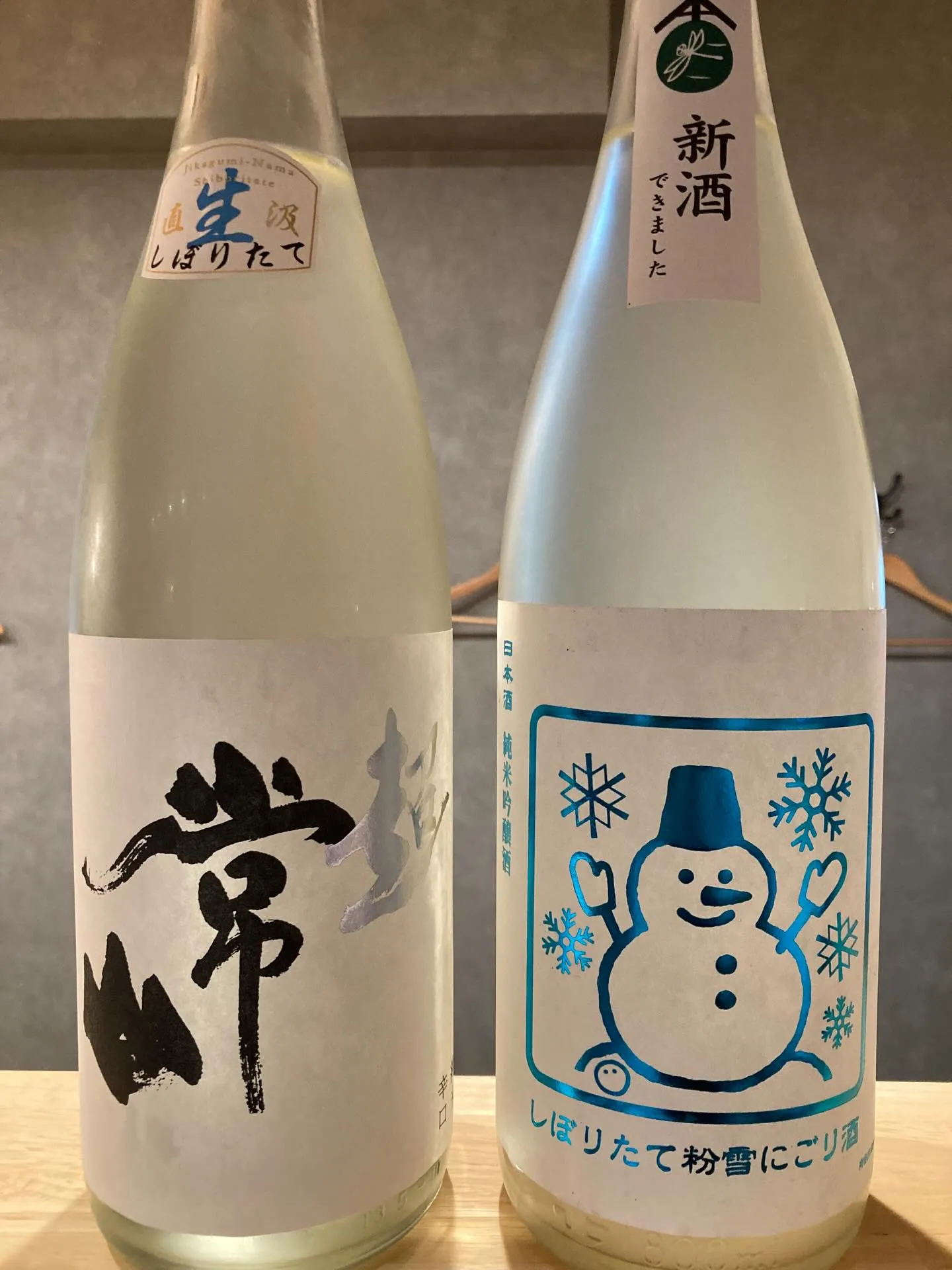 さかなの木12月8日のメニューです。