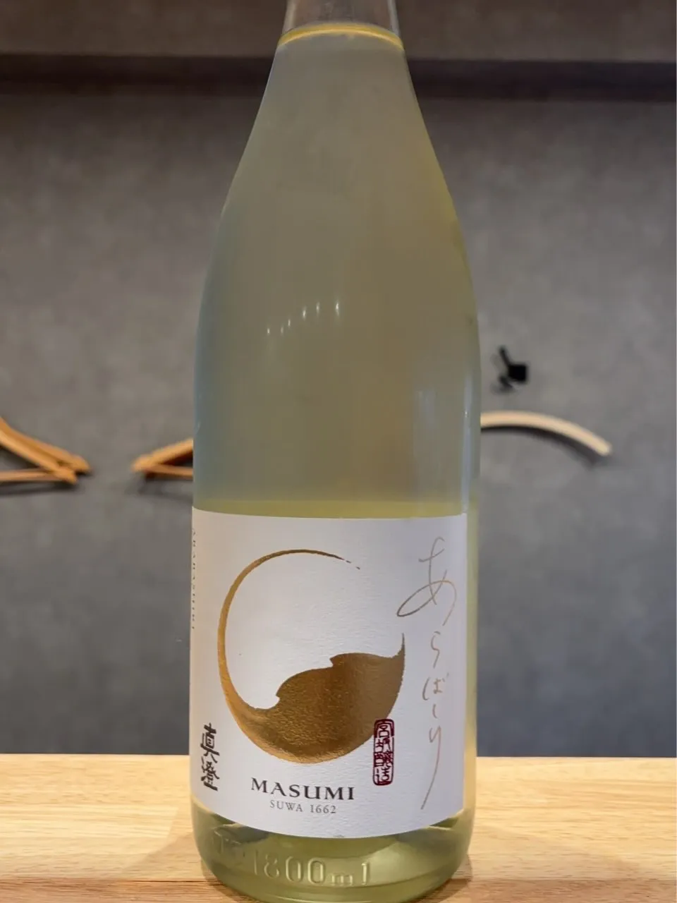 さかなの木12月11日のメニューです。