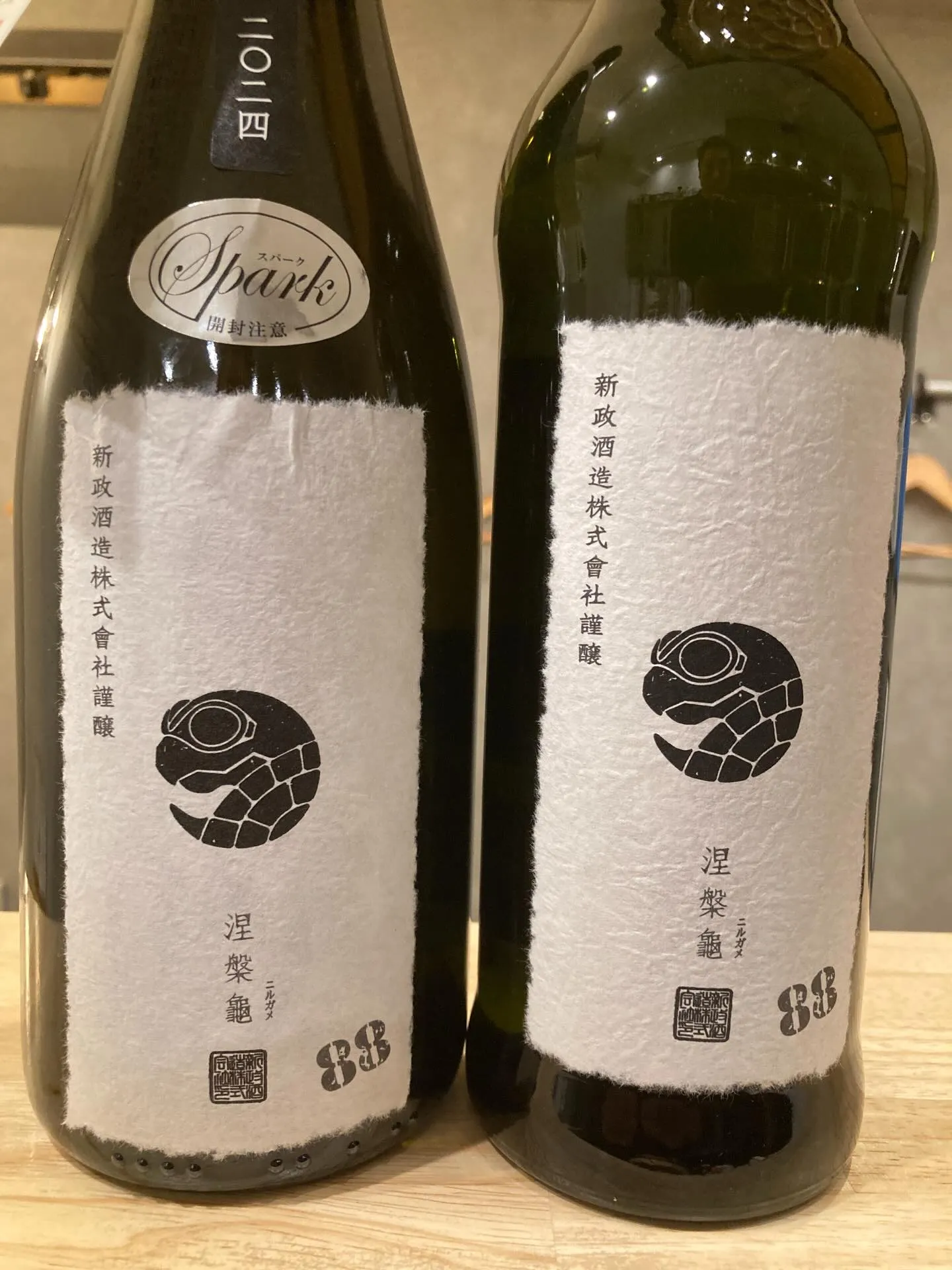 さかなの木12月19日のメニューです。