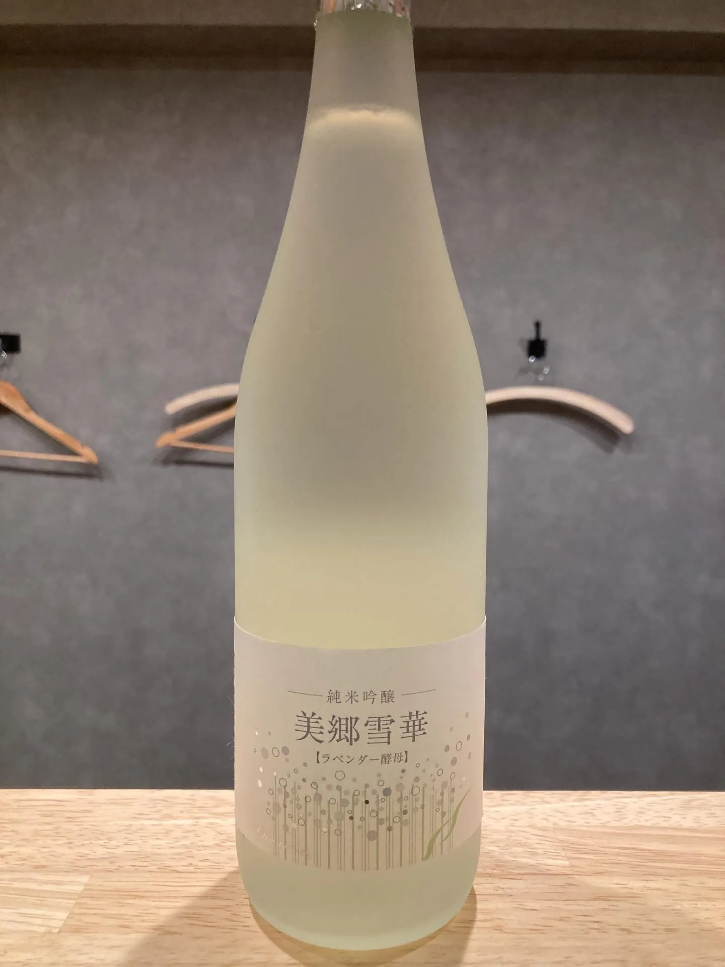 さかなの木12月22日のメニューです。