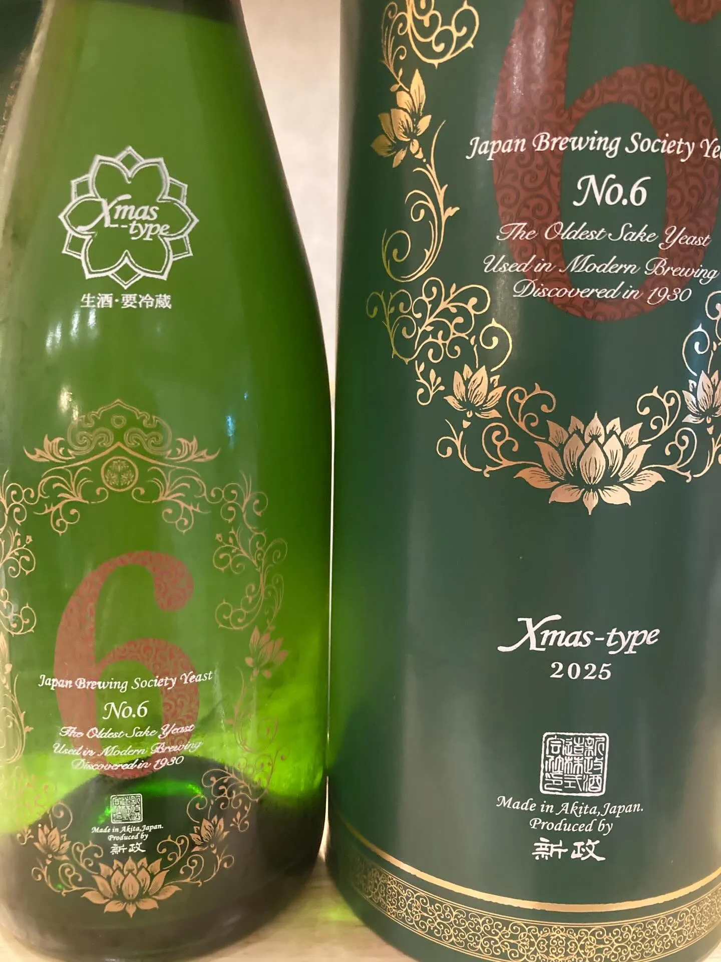 メリークリスマス！