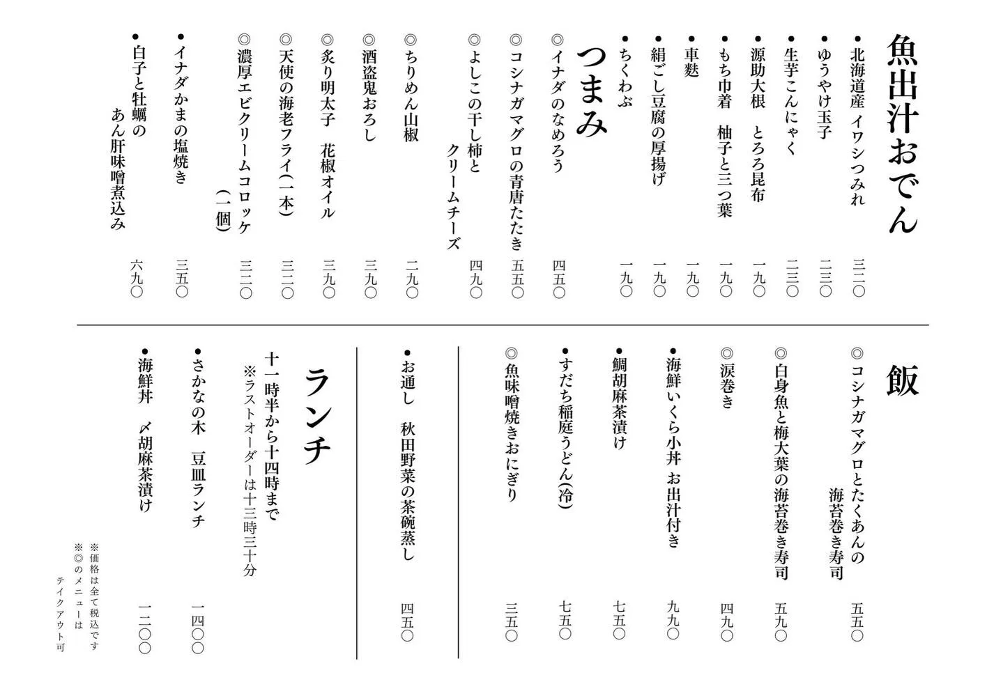 メリークリスマス！