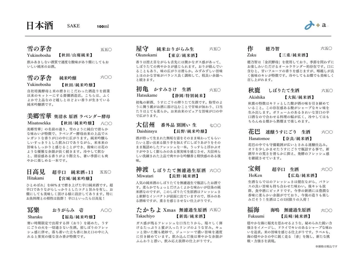 メリークリスマス！