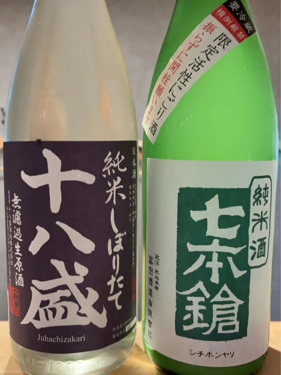 さかなの木12月29日のメニューです。