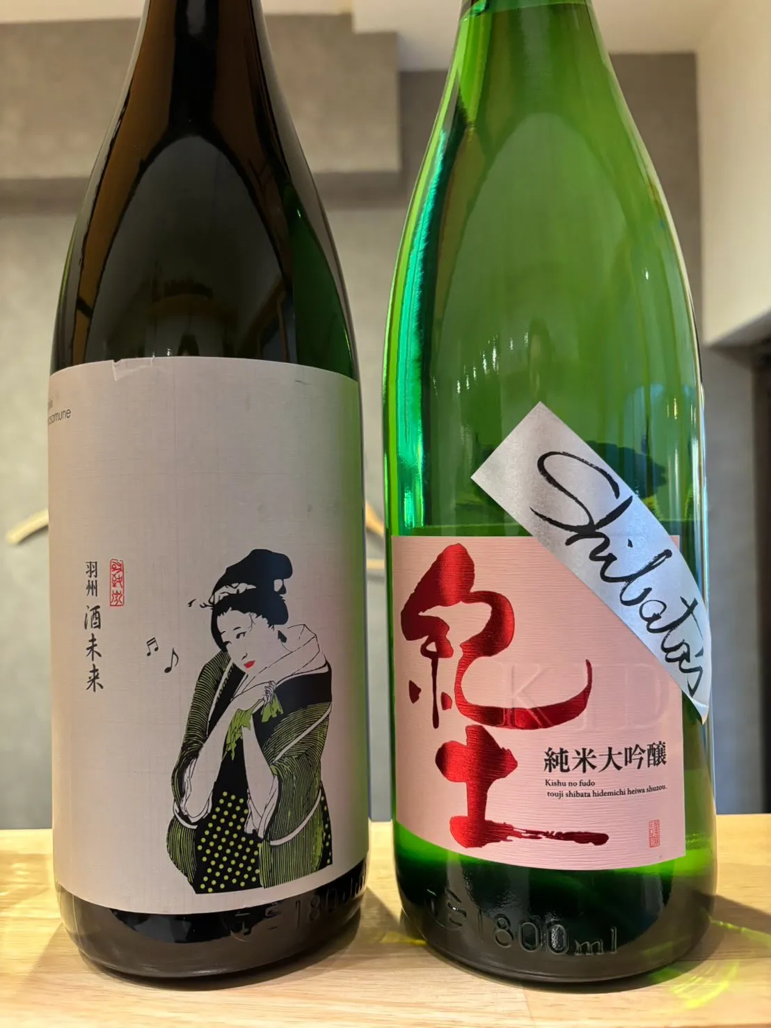 さかなの木1月20日のメニューです。