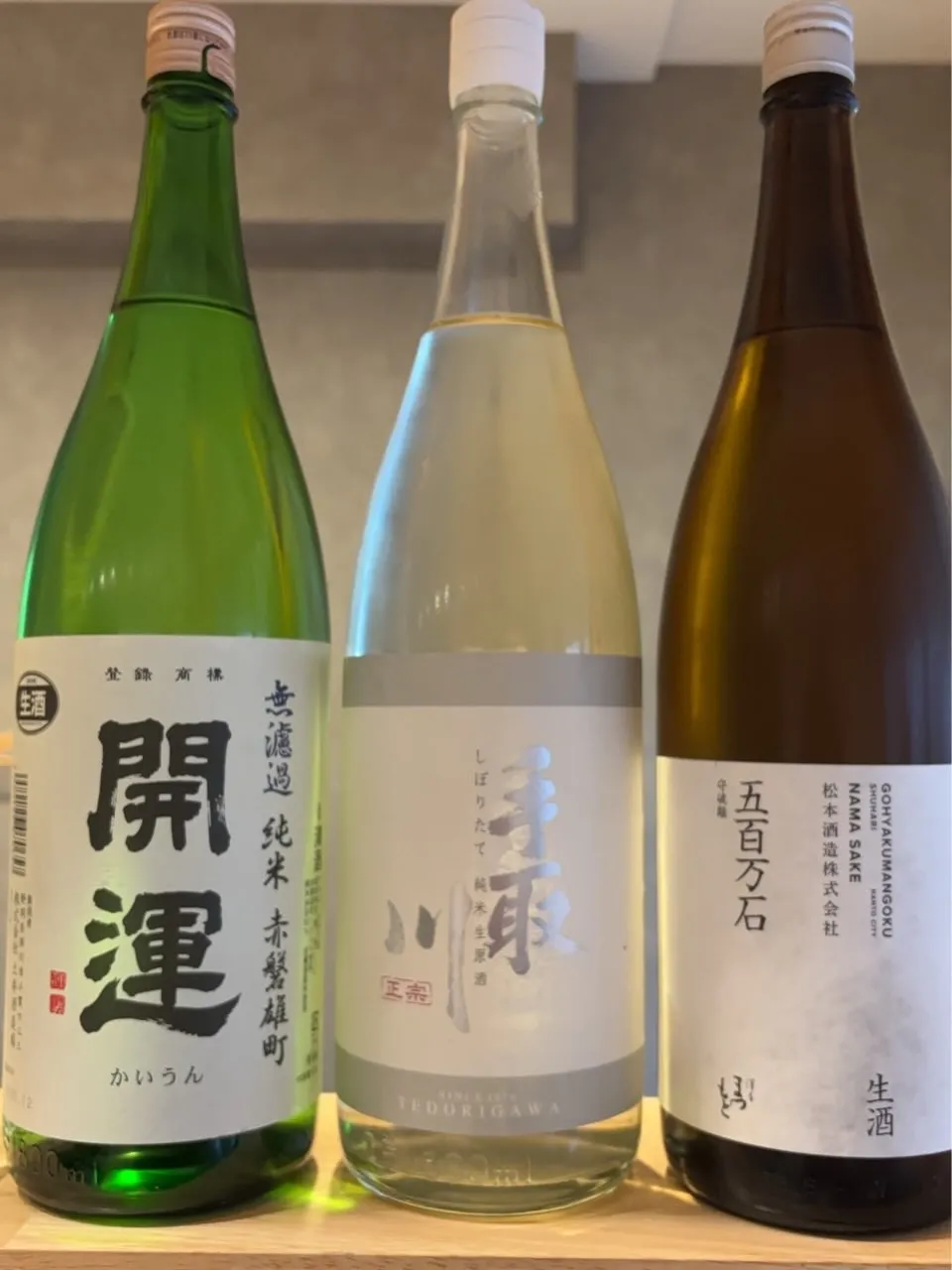 さかなの木1月27日のメニューです。