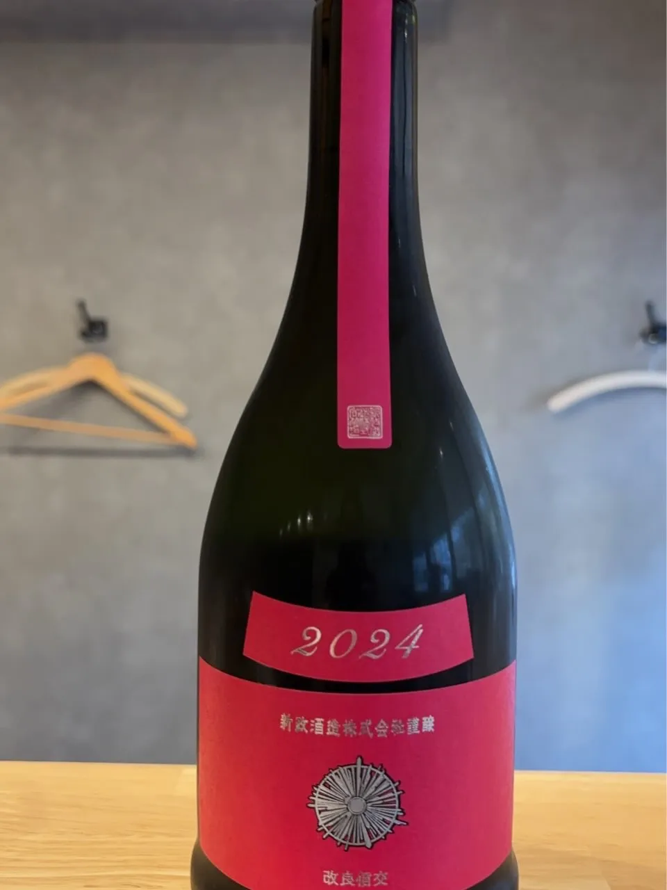 さかなの木2月6日のメニューです。