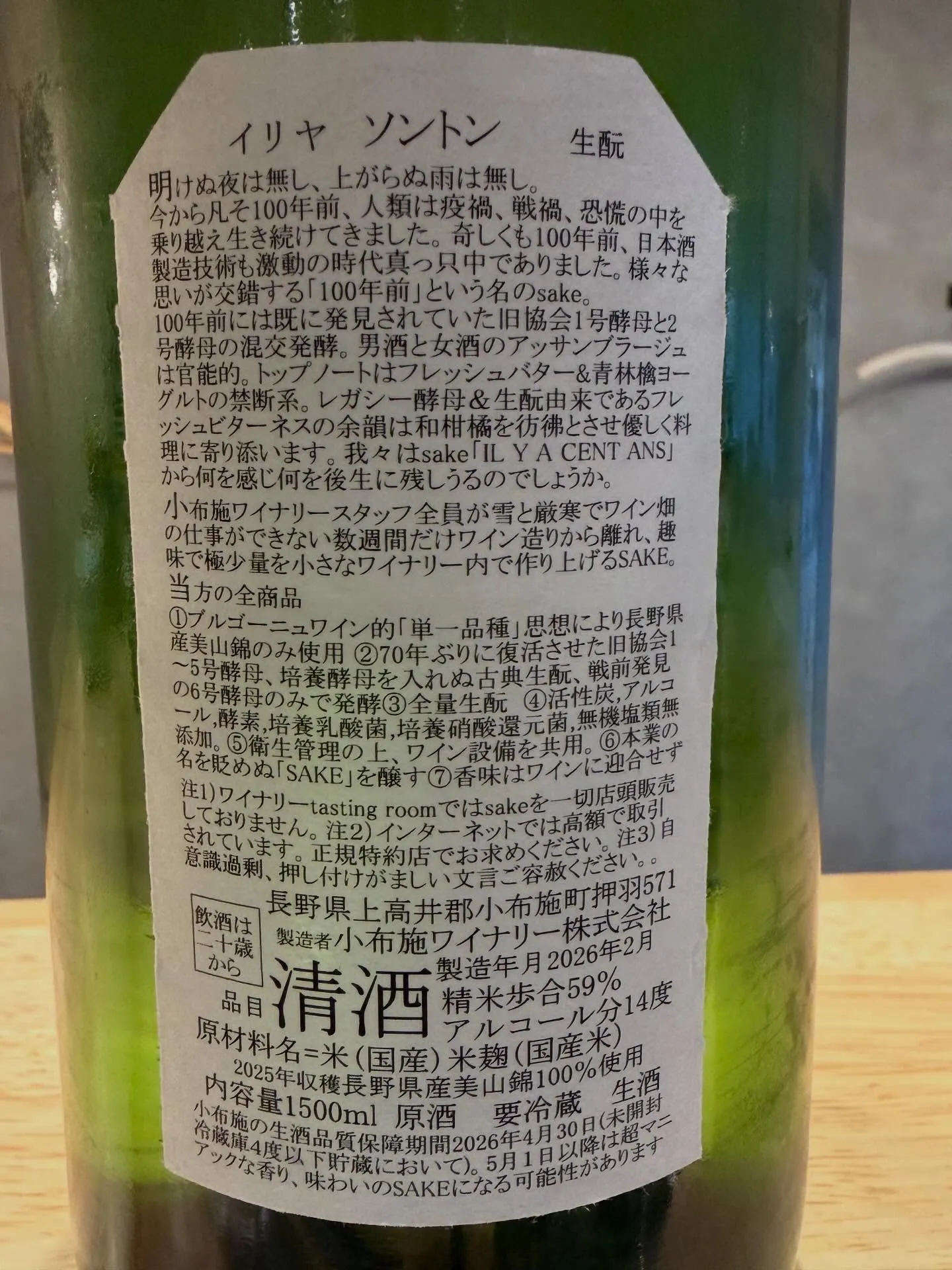 さかなの木2月18日のメニューです。