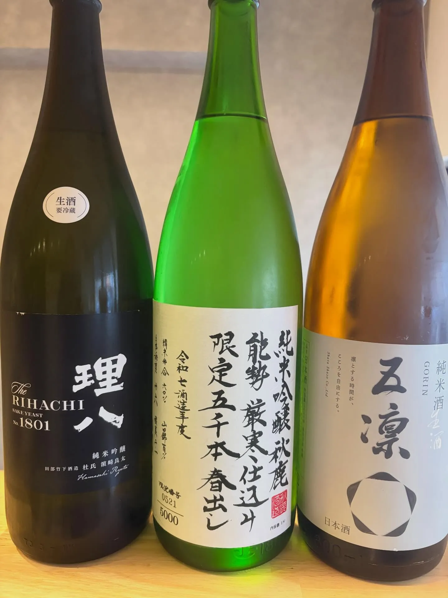 さかなの木2月26日のメニューです。