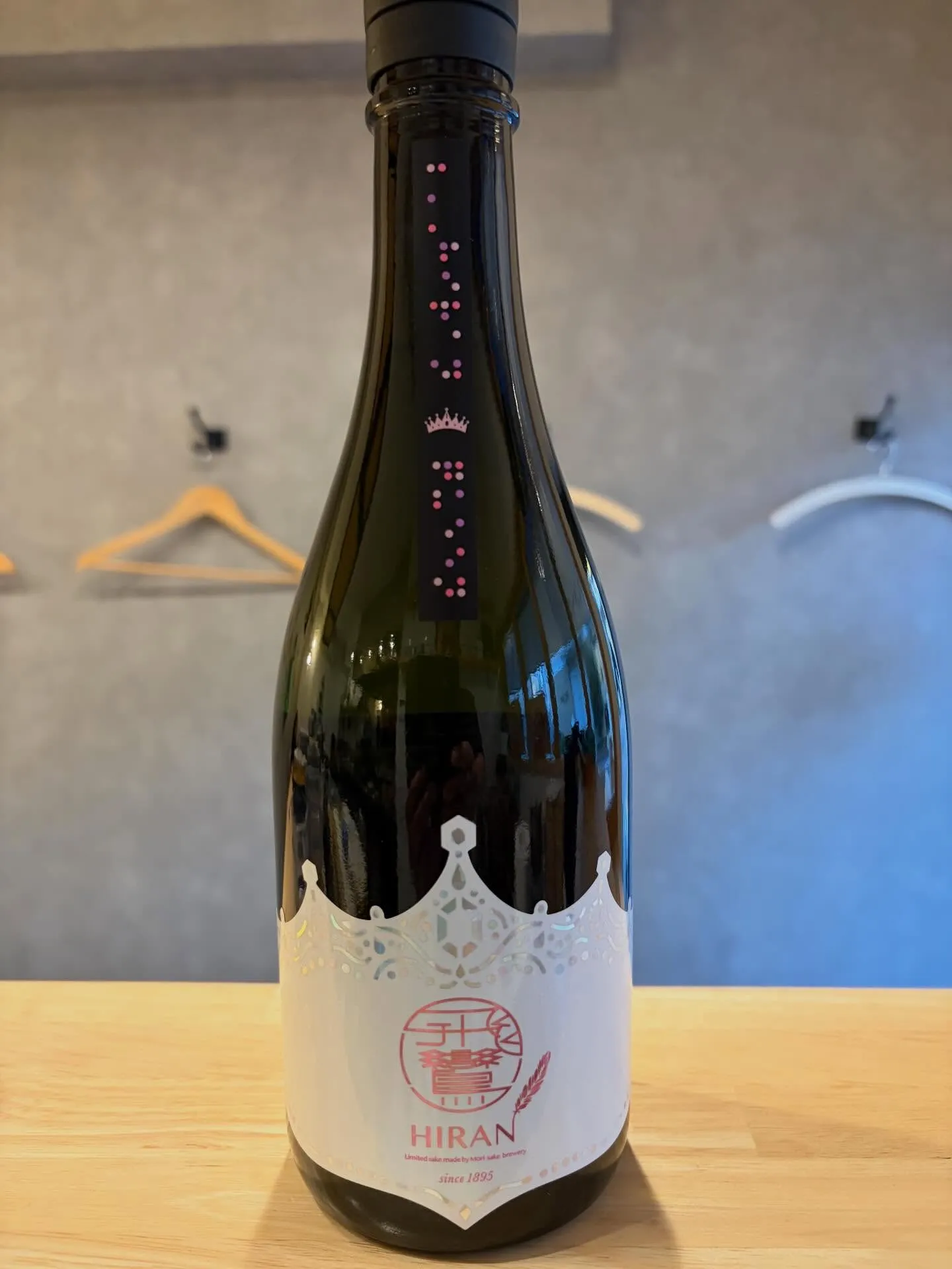 さかなの木4月8日のメニューです。