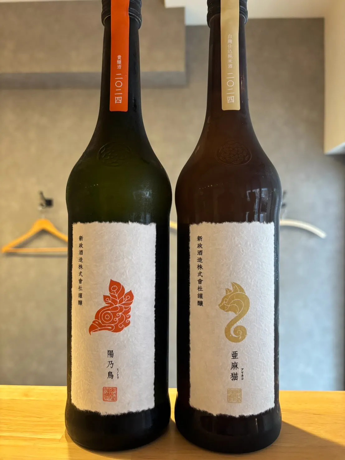 さかなの木4月10日のメニューです。