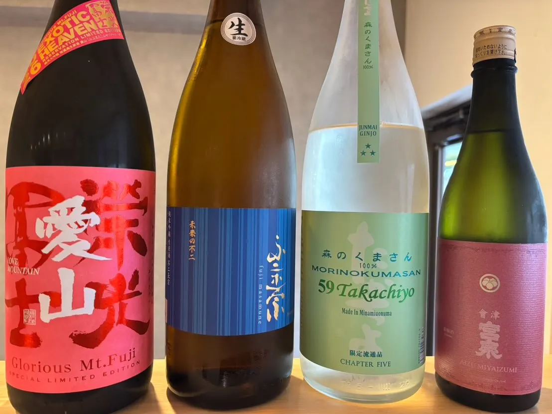 さかなの木4月10日のメニューです。