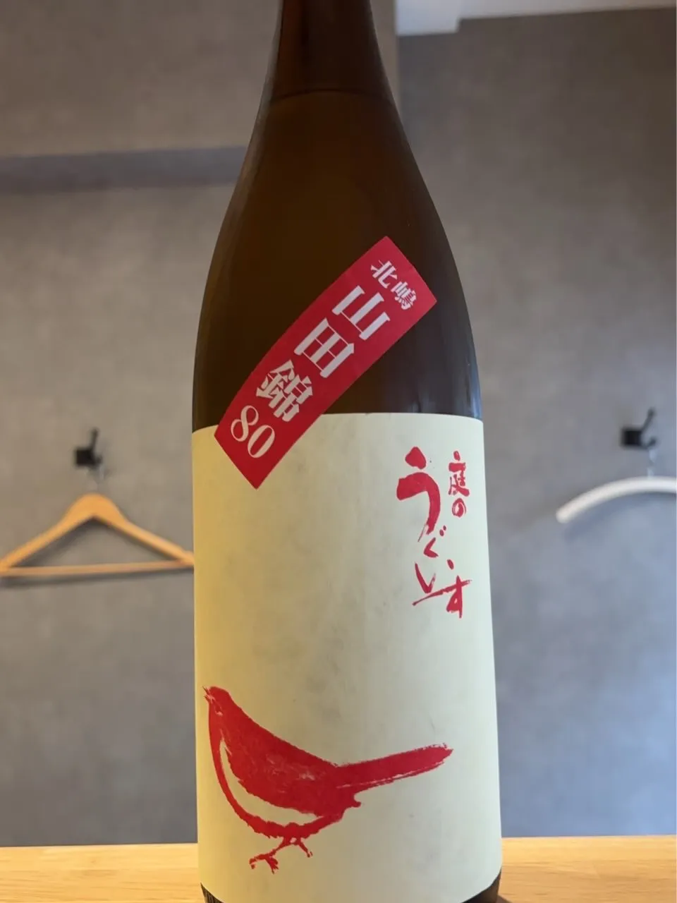 さかなの木4月13日のメニューです。