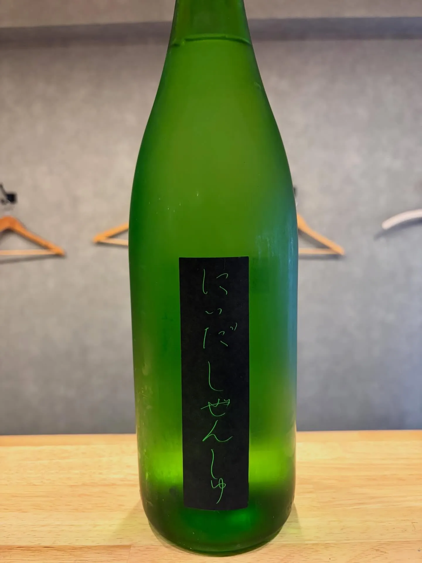 さかなの木4月15日のメニューです。