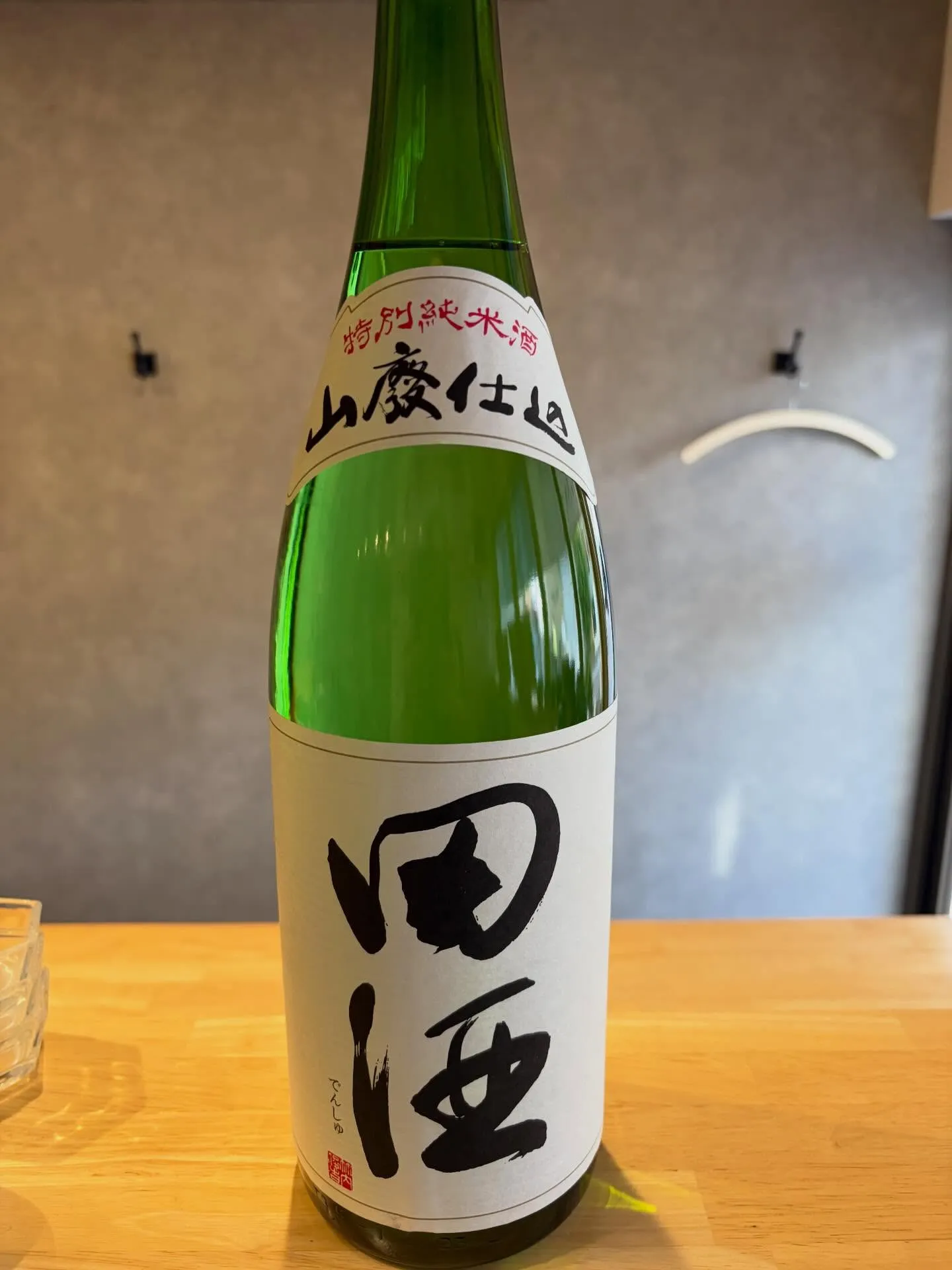 さかなの木4月22日のメニューです。