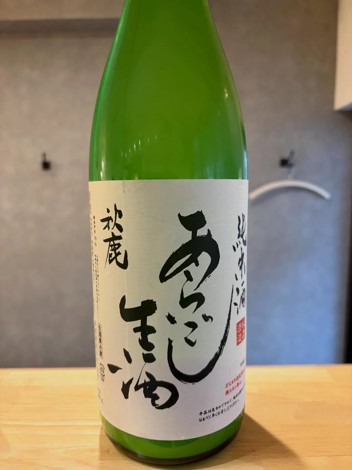 さかなの木4月22日のメニューです。