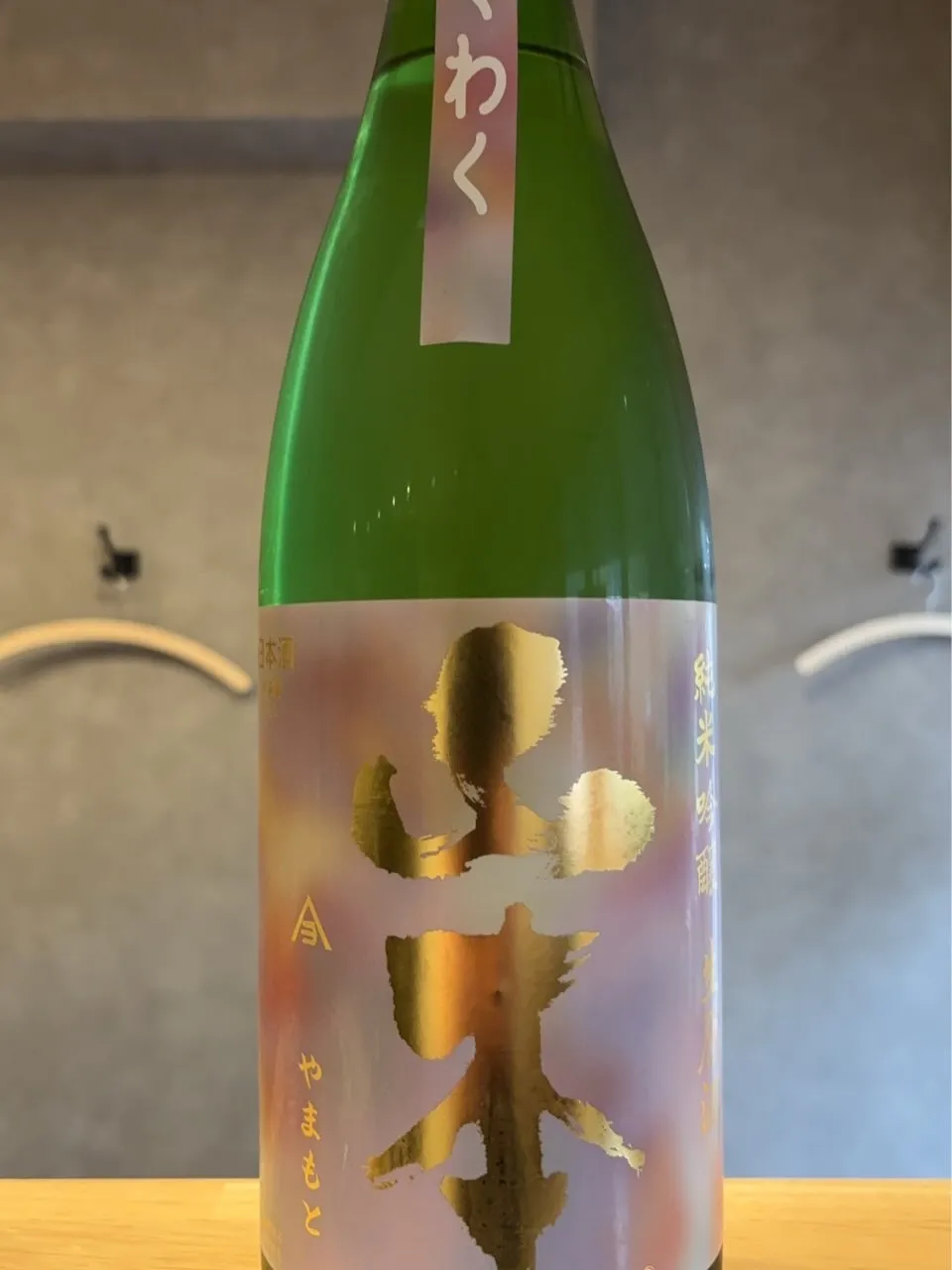 さかなの木4月24日のメニューです。