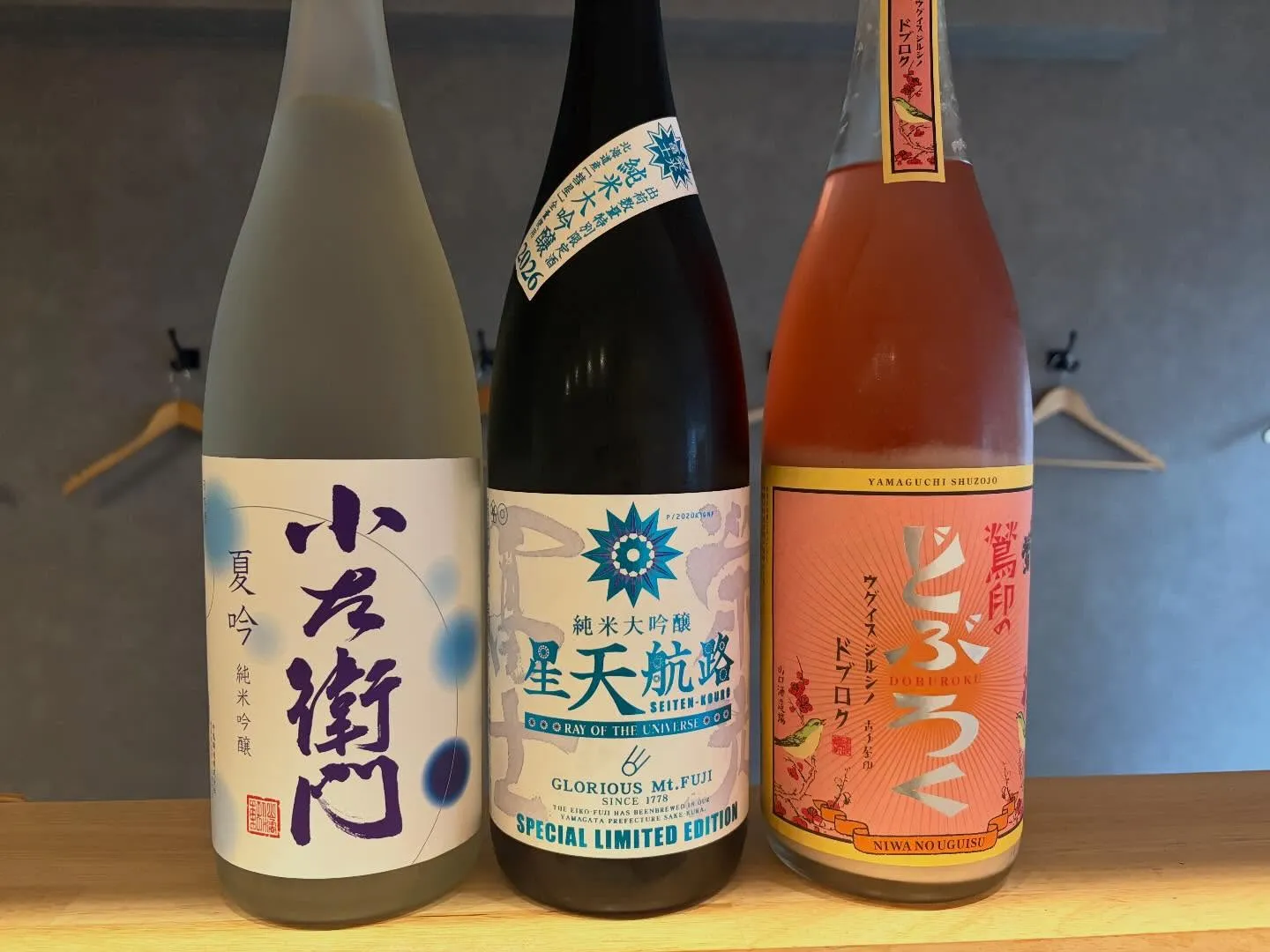 さかなの木4月27日のメニューです。