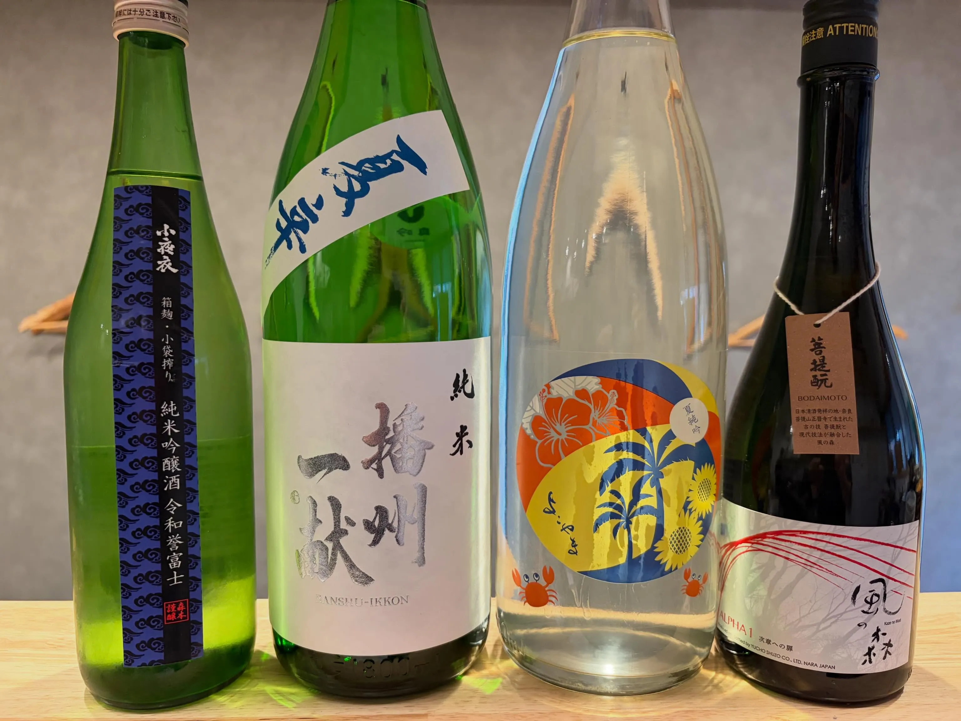 さかなの木4月30日のメニューです。