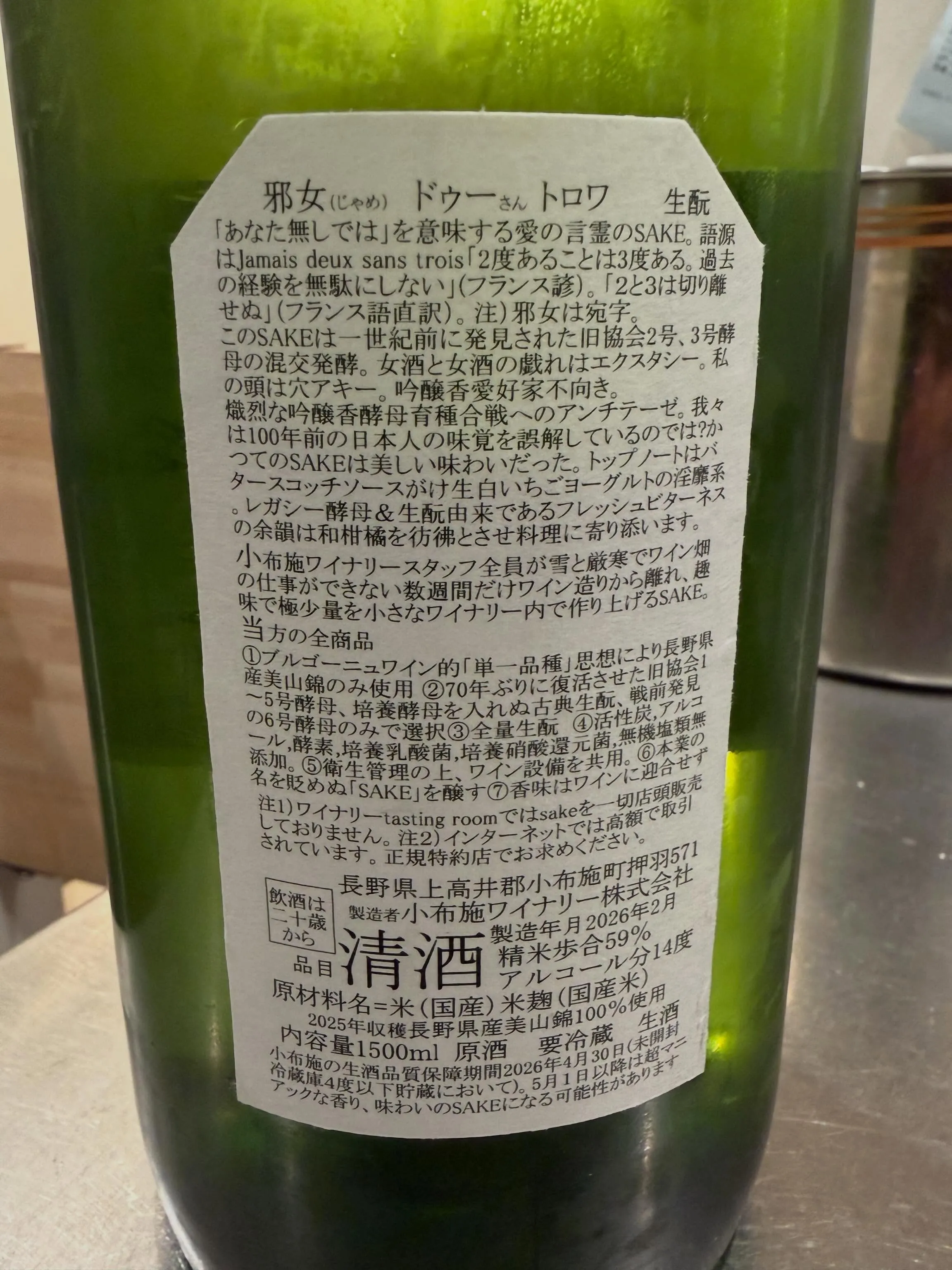 さかなの木5月6日のメニューです。