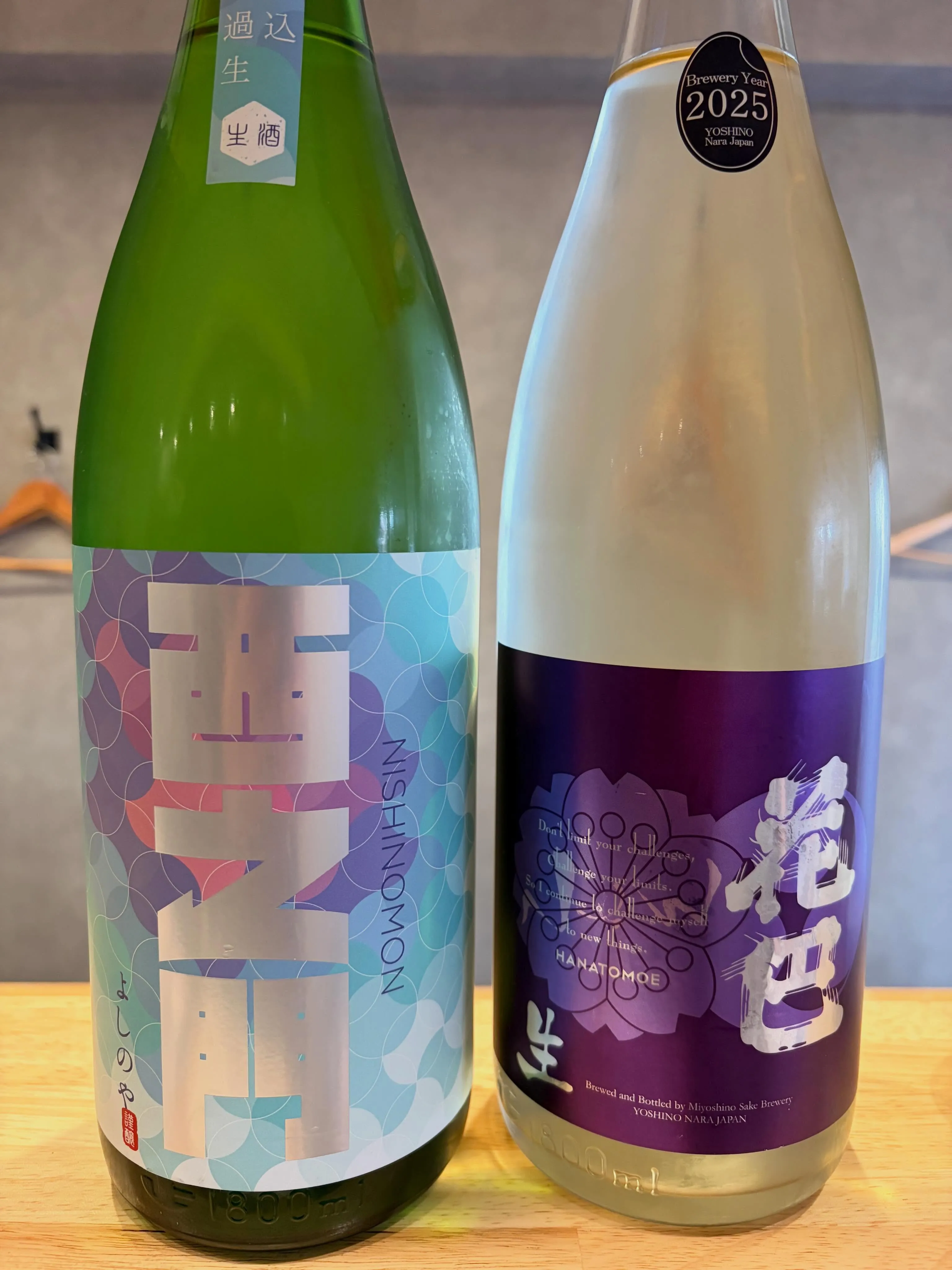 さかなの木5月15日のメニューです。