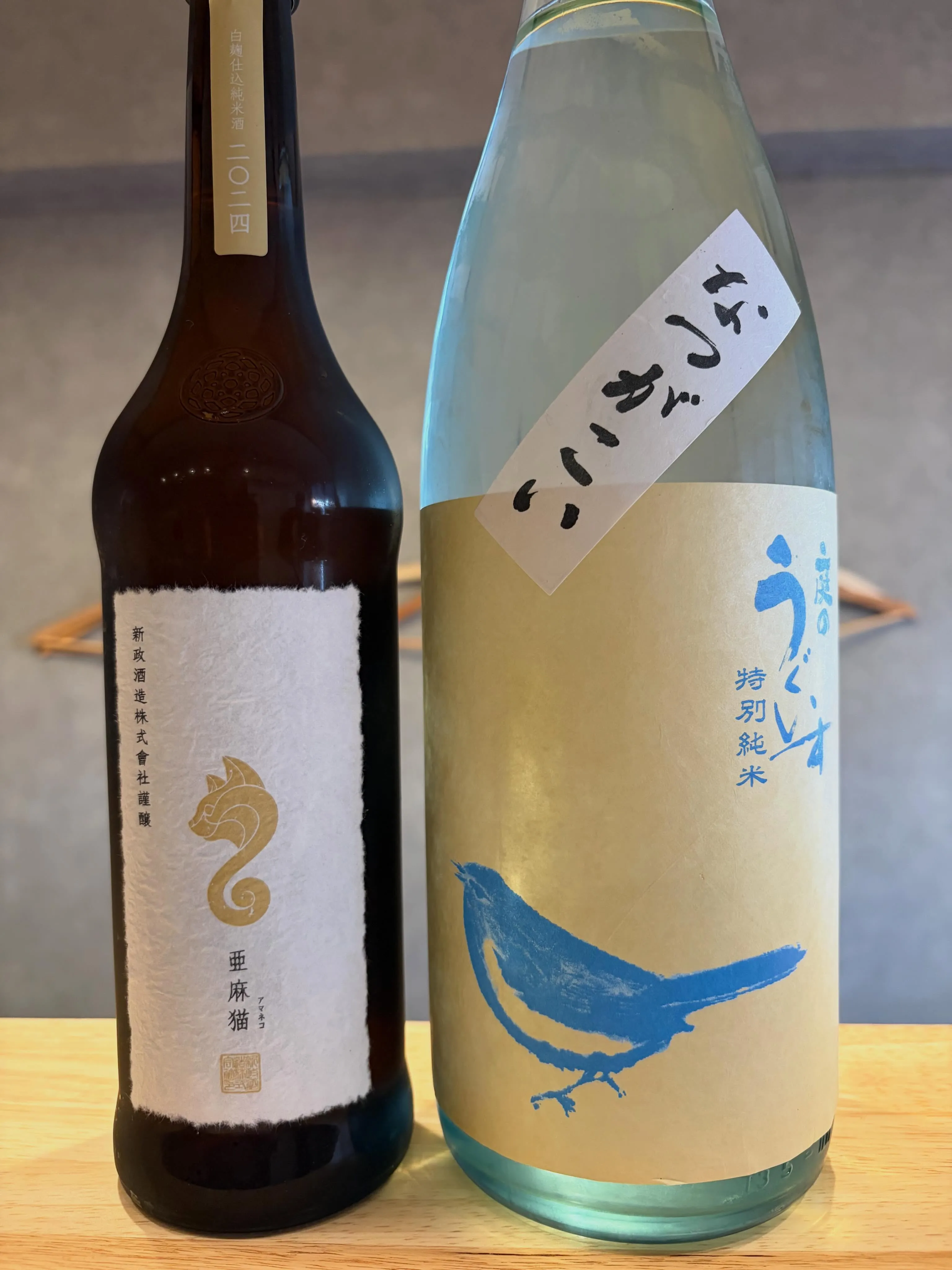 さかなの木5月30日のメニューです。