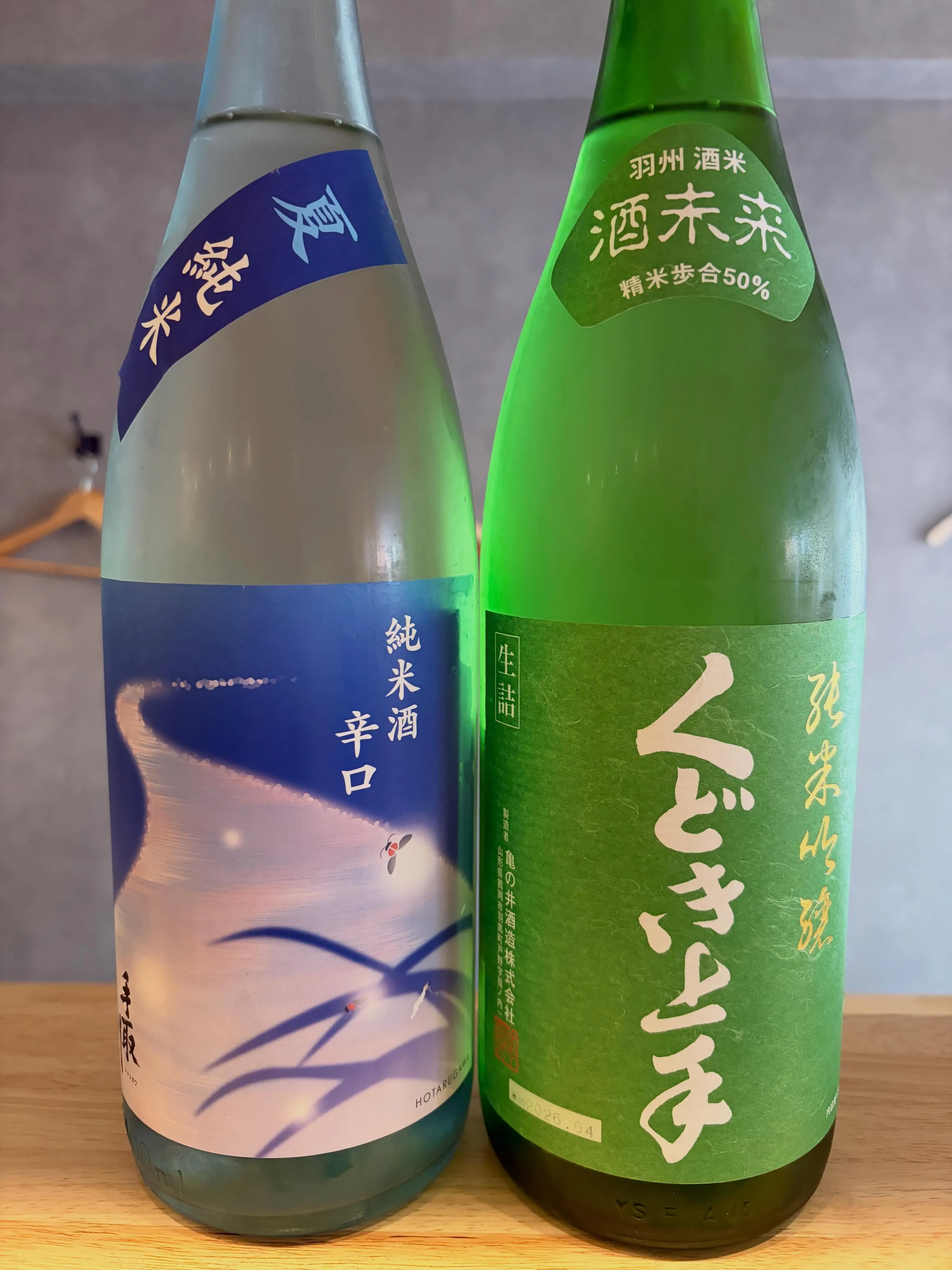 さかなの木6月1日のメニューです。