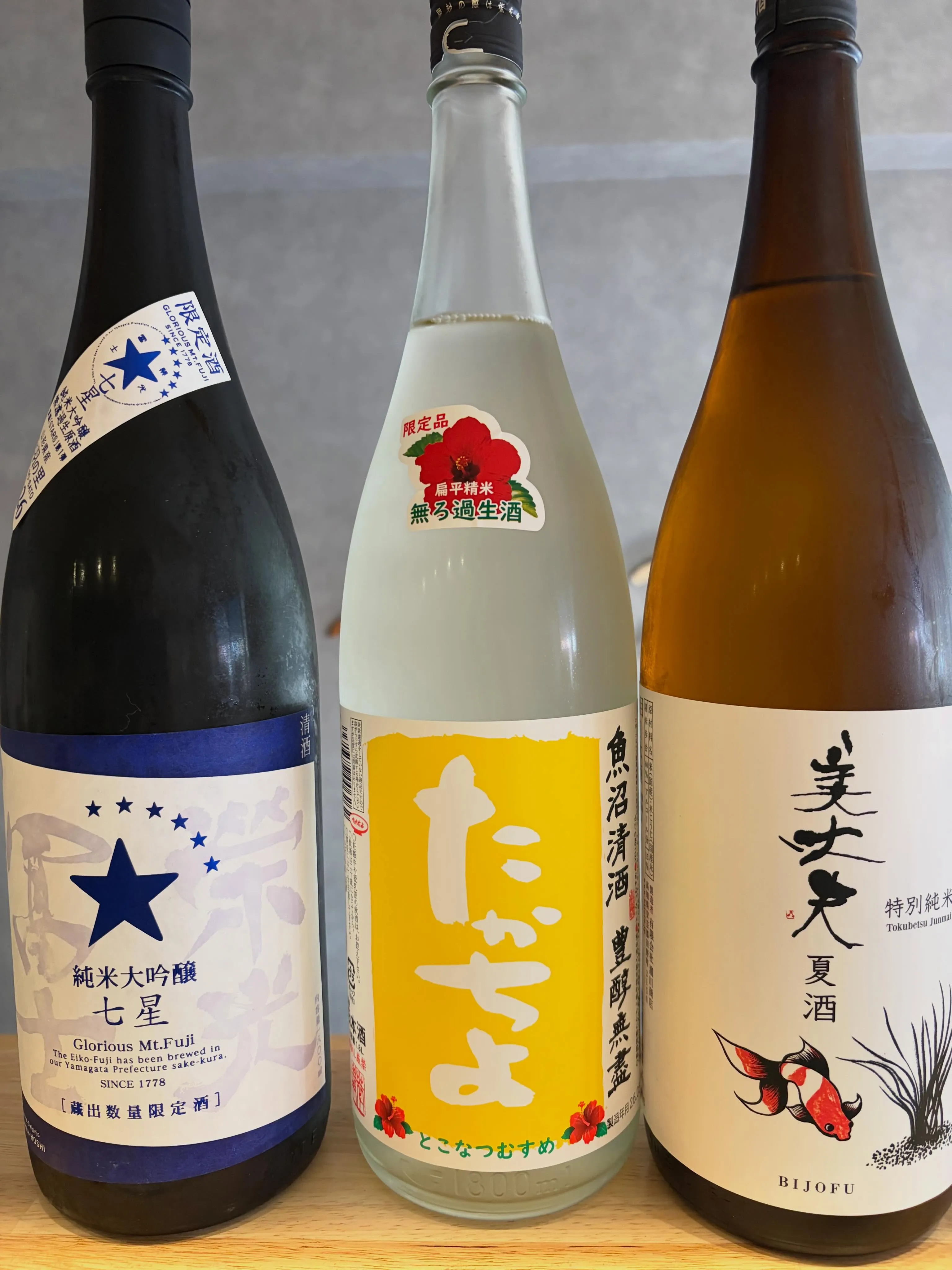 さかなの木6月12日のメニューです。