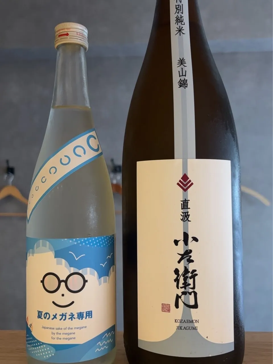 さかなの木6月29日のメニューです。