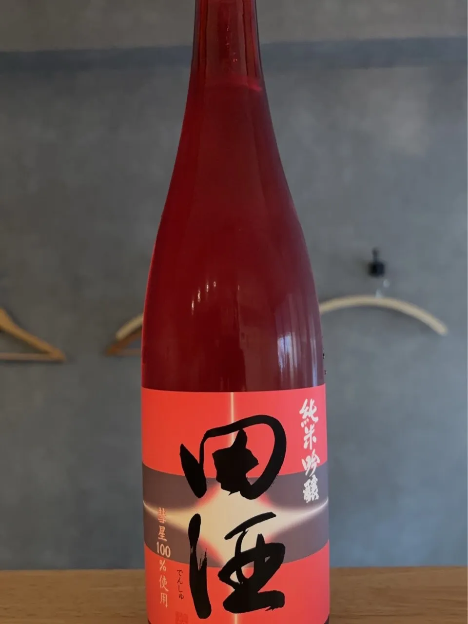 さかなの木7月4日のメニューです。