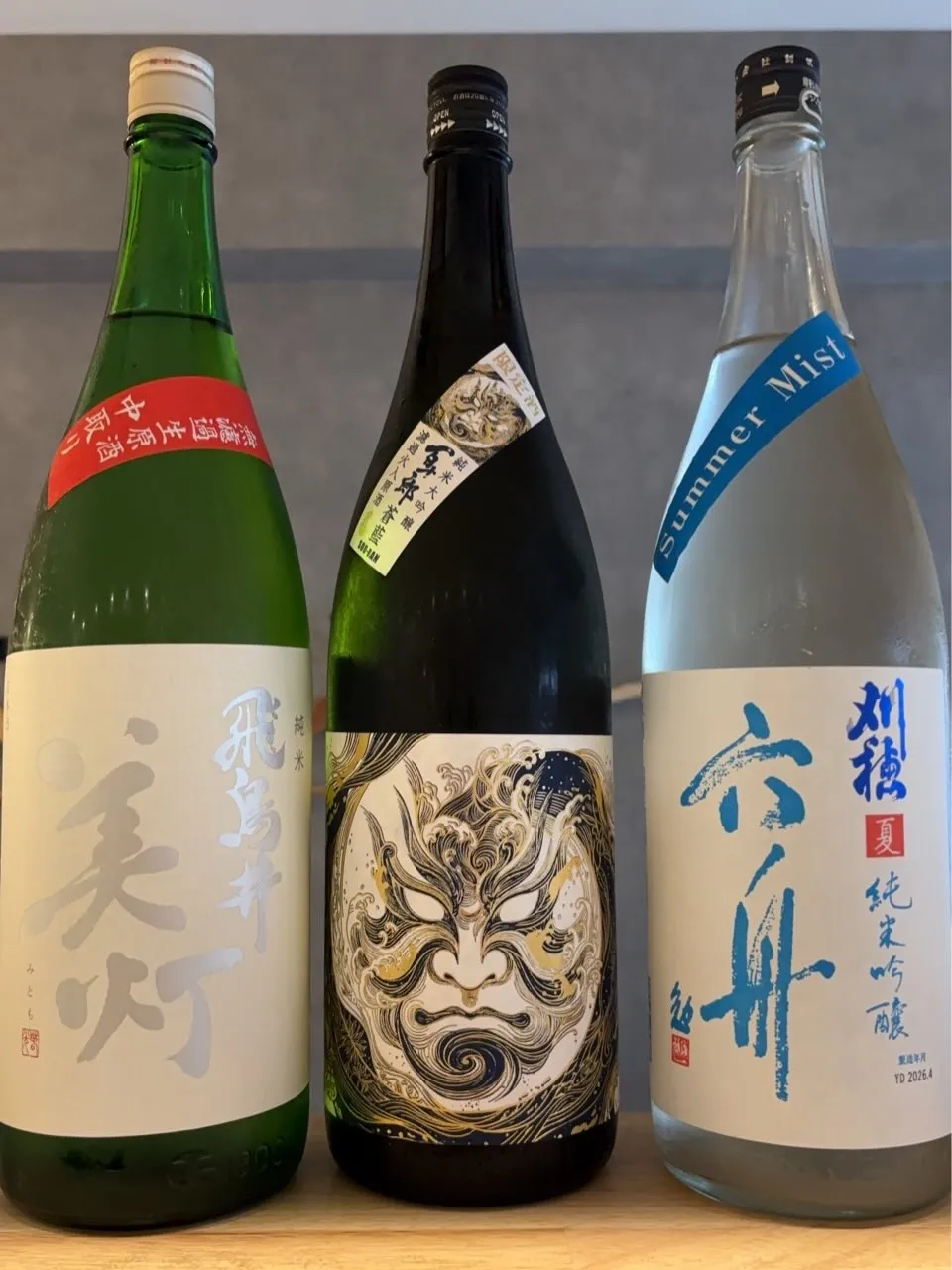 さかなの木7月13日のメニューです。