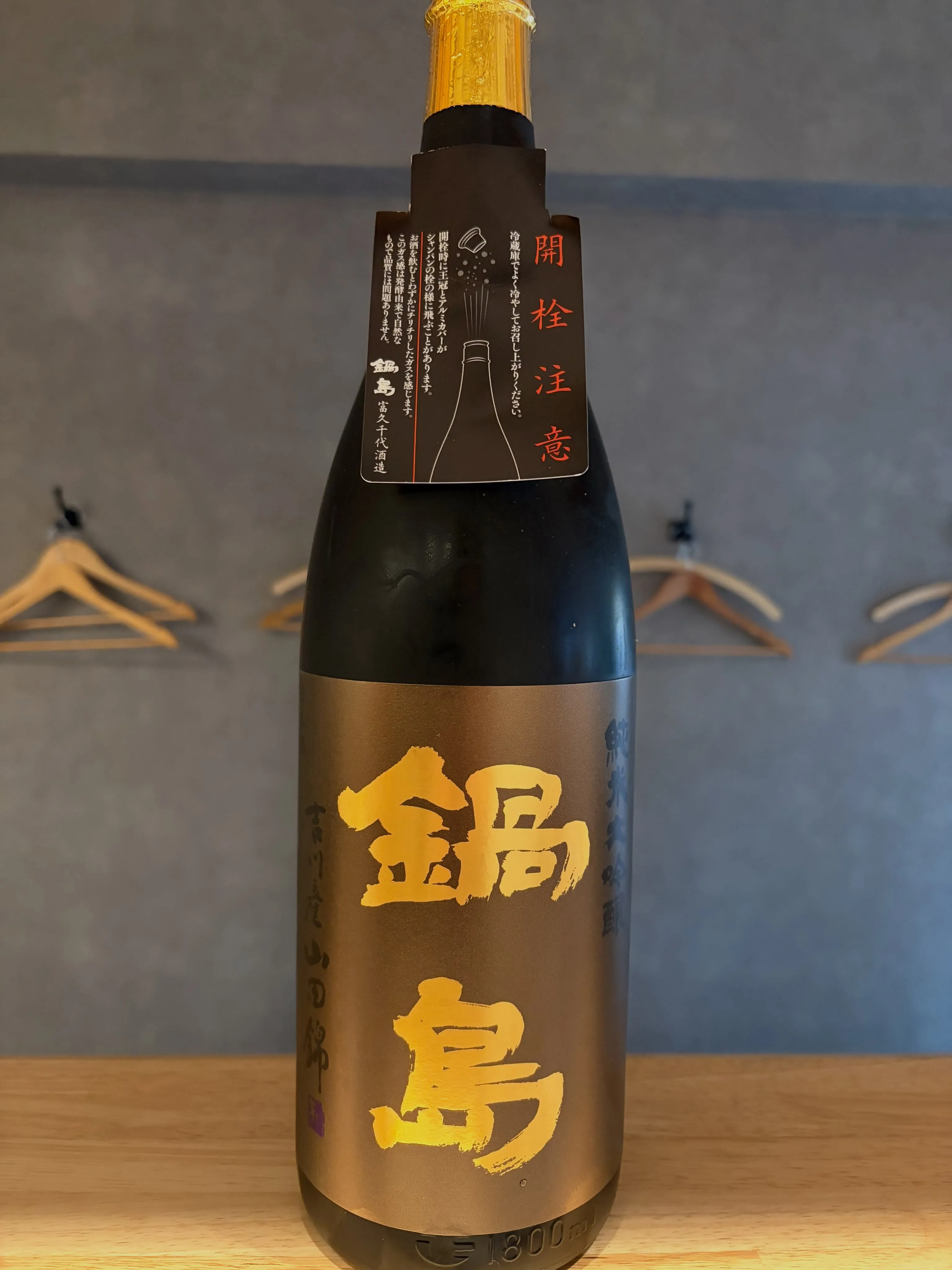 さかなの木8月29日のメニューです。