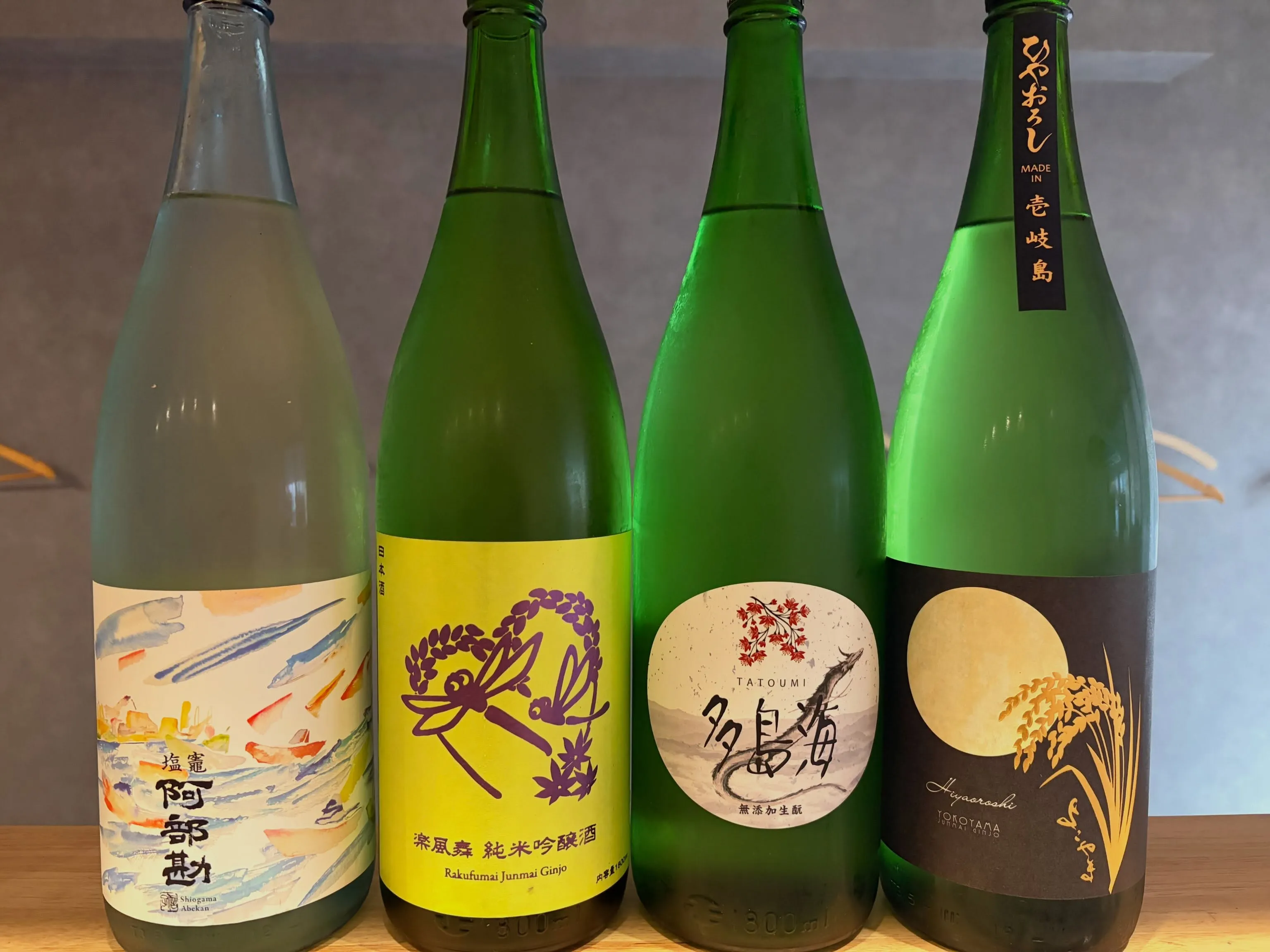 さかなの木9月2日のメニューです。
