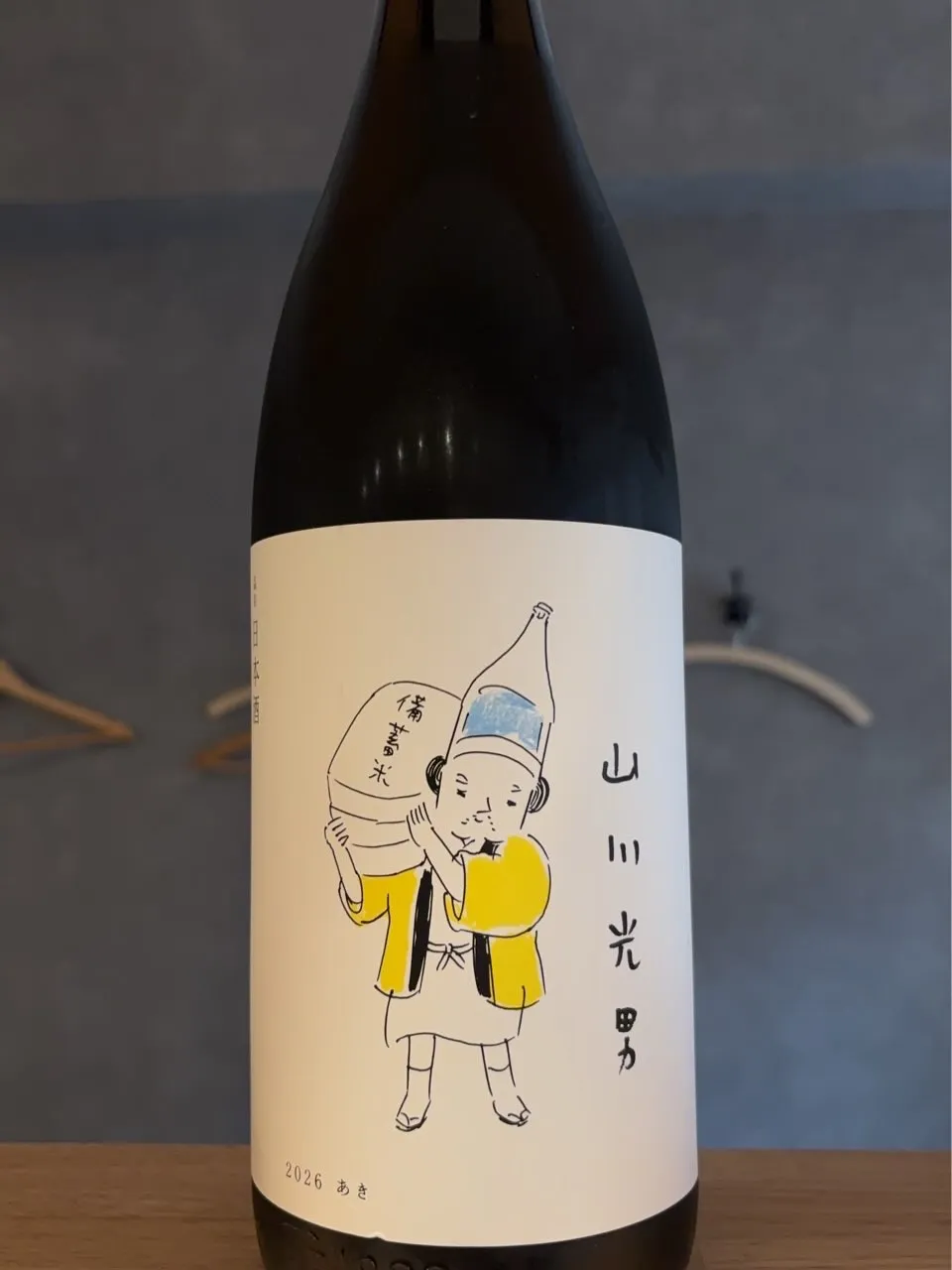 さかなの木9月3日のメニューです。