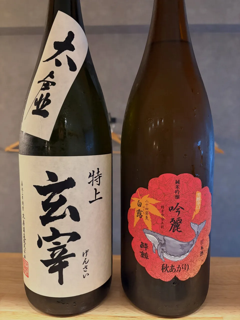 さかなの木9月21日のメニューです。