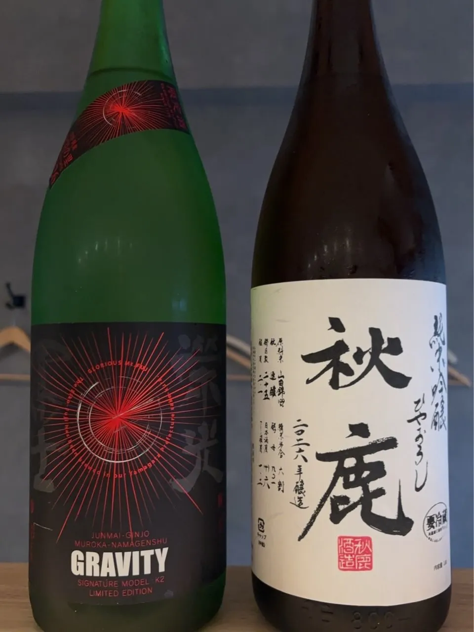 さかなの木9月23日のメニューです。