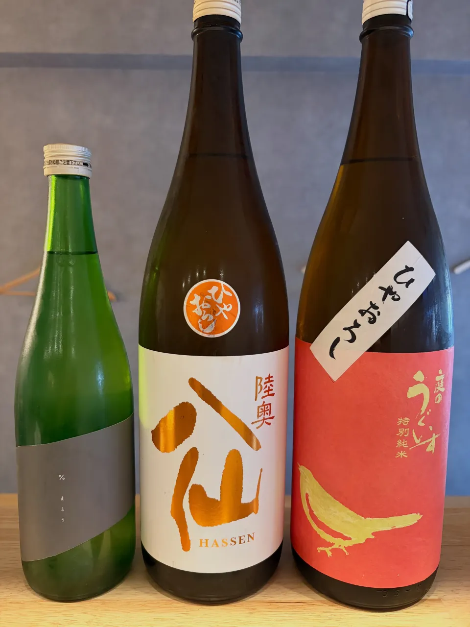 さかなの木9月24日のメニューです。