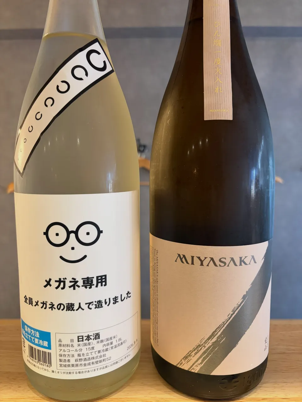 さかなの木10月1日のメニューです。