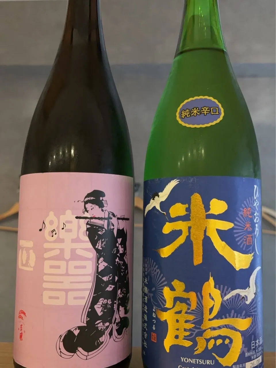 さかなの木10月5日のメニューです。