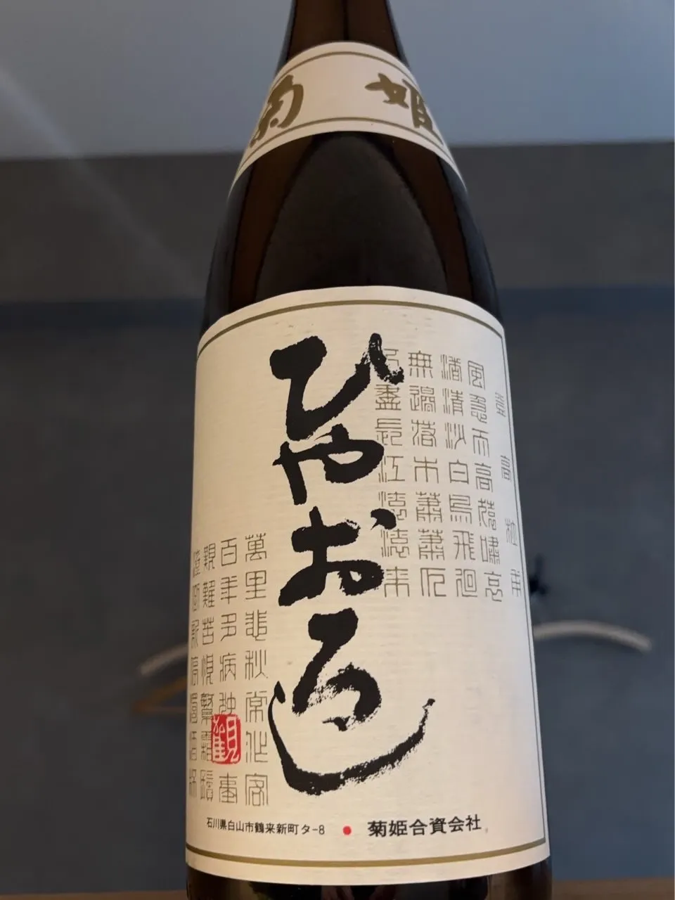 さかなの木10月15日のメニューです。