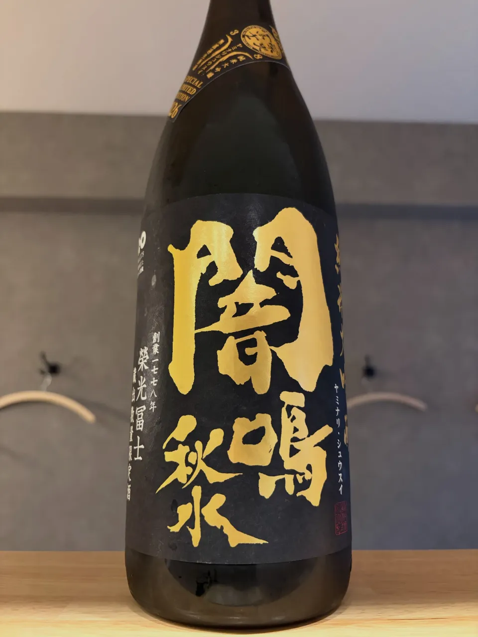 さかなの木10月23日のメニューです。